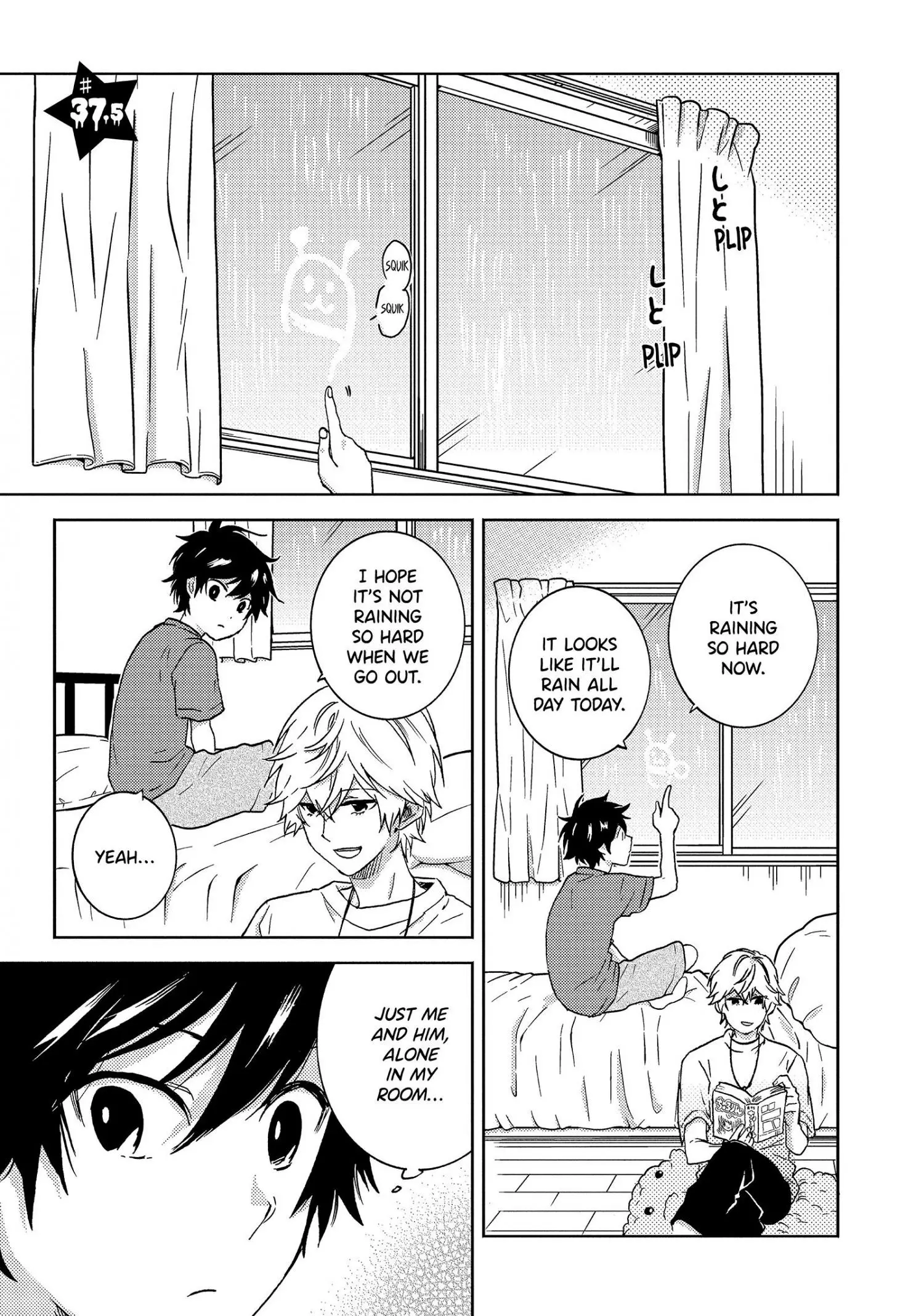 Hitorijime My Hero - Chapter 37.5 Page 1