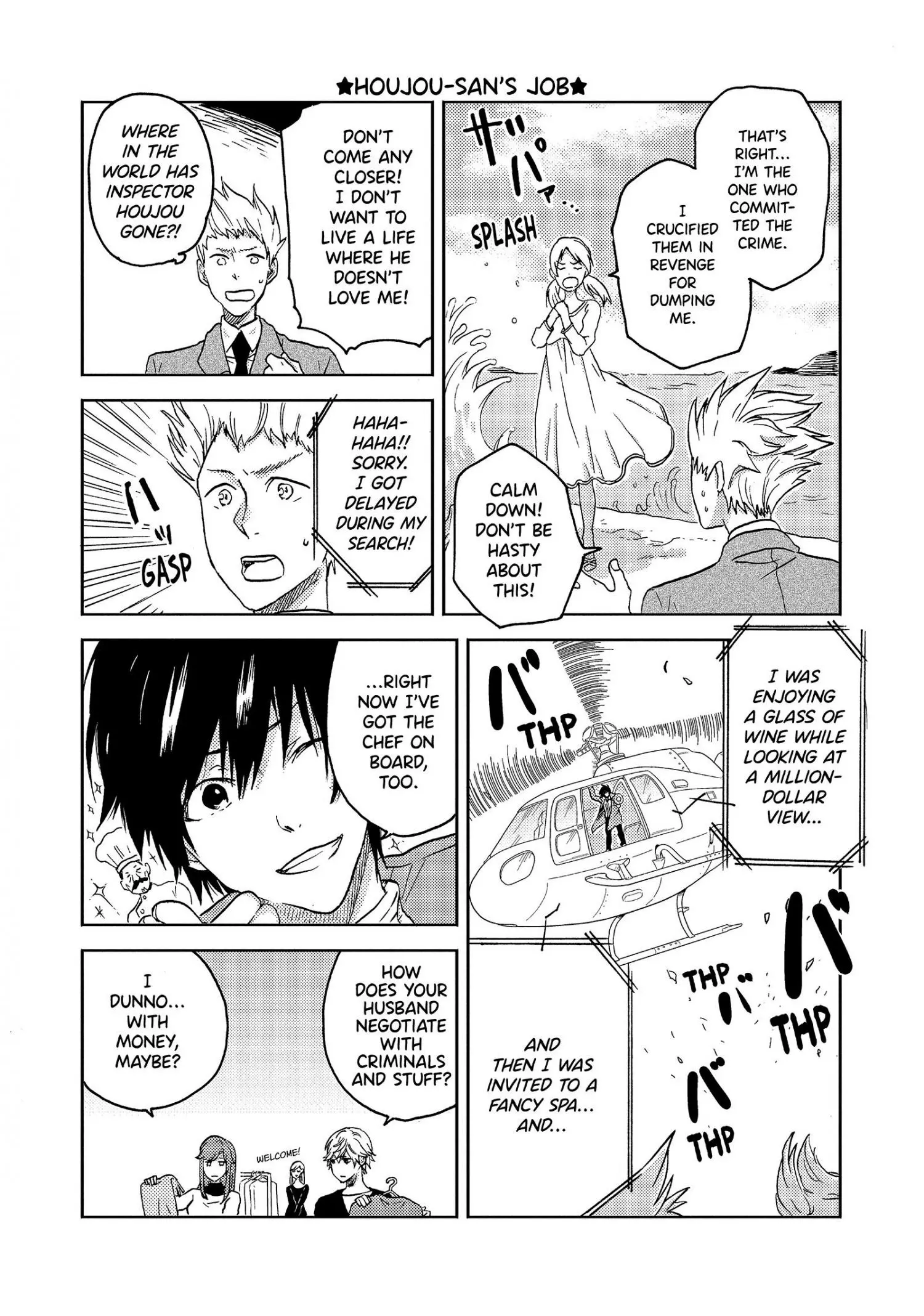 Hitorijime My Hero - Chapter 37.5 Page 10
