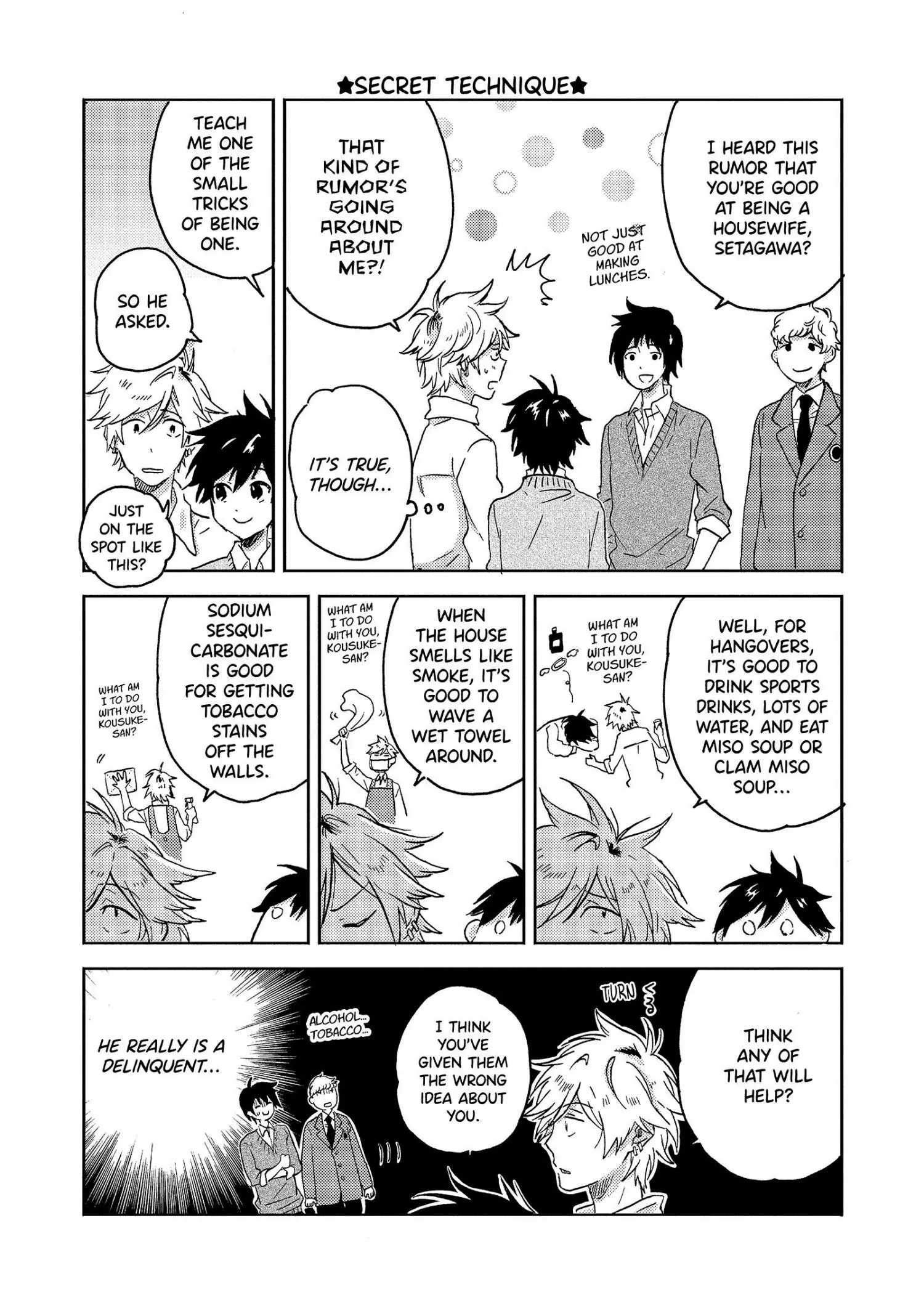 Hitorijime My Hero - Chapter 37.5 Page 11