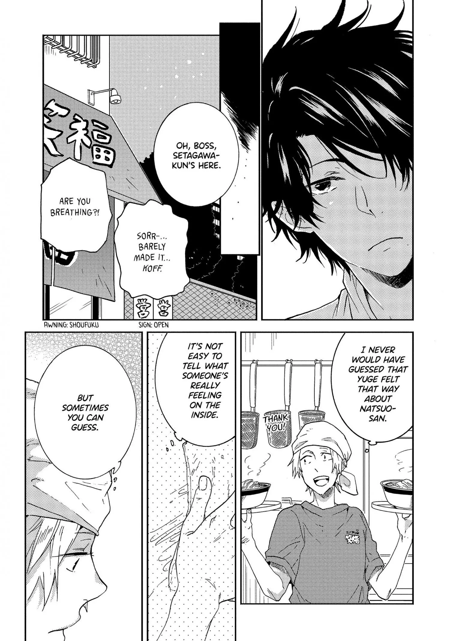 Hitorijime My Hero - Chapter 38 Page 13