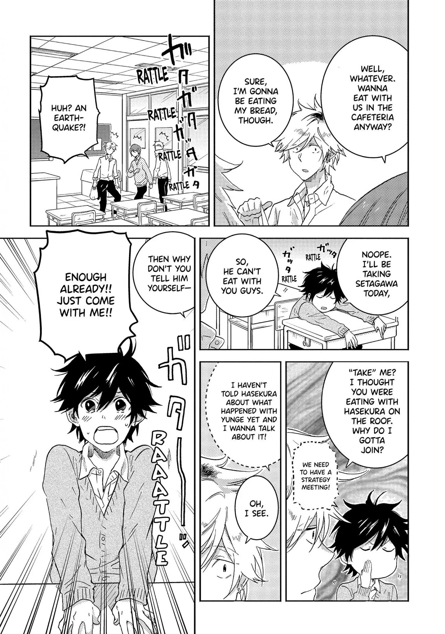 Hitorijime My Hero - Chapter 39 Page 4