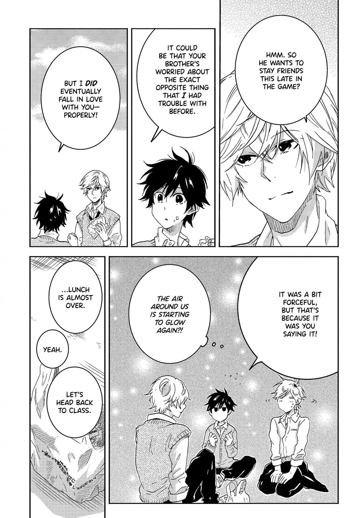 Hitorijime My Hero - Chapter 39 Page 11
