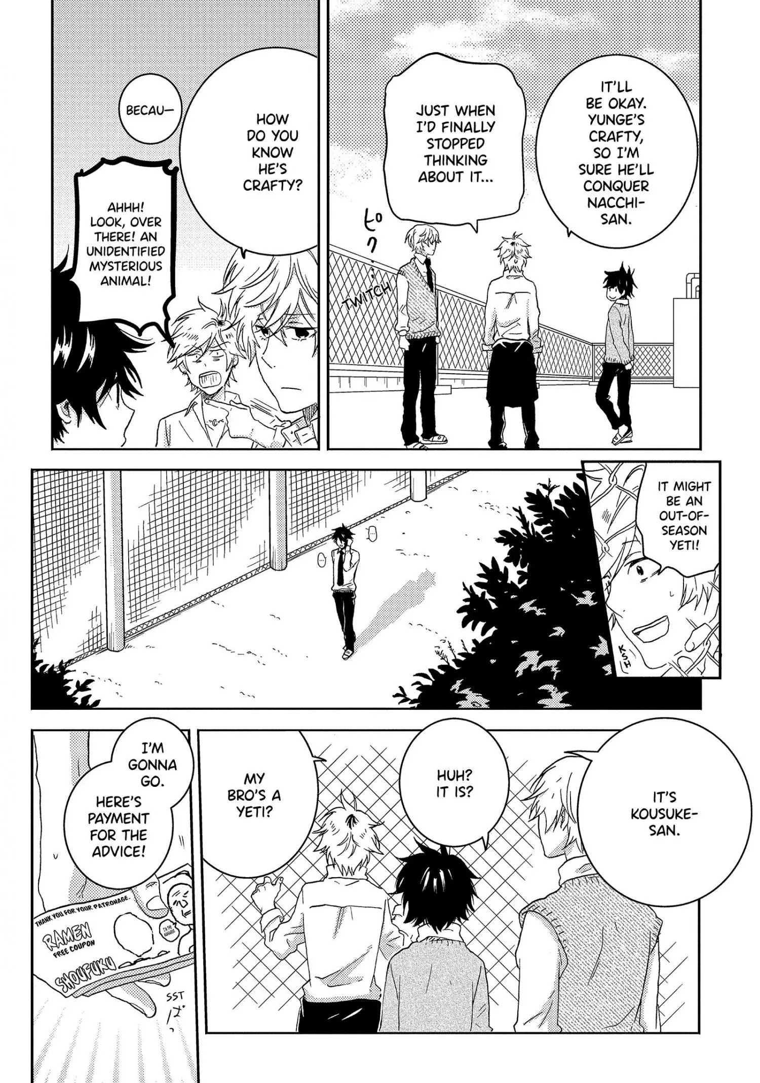 Hitorijime My Hero - Chapter 39 Page 12