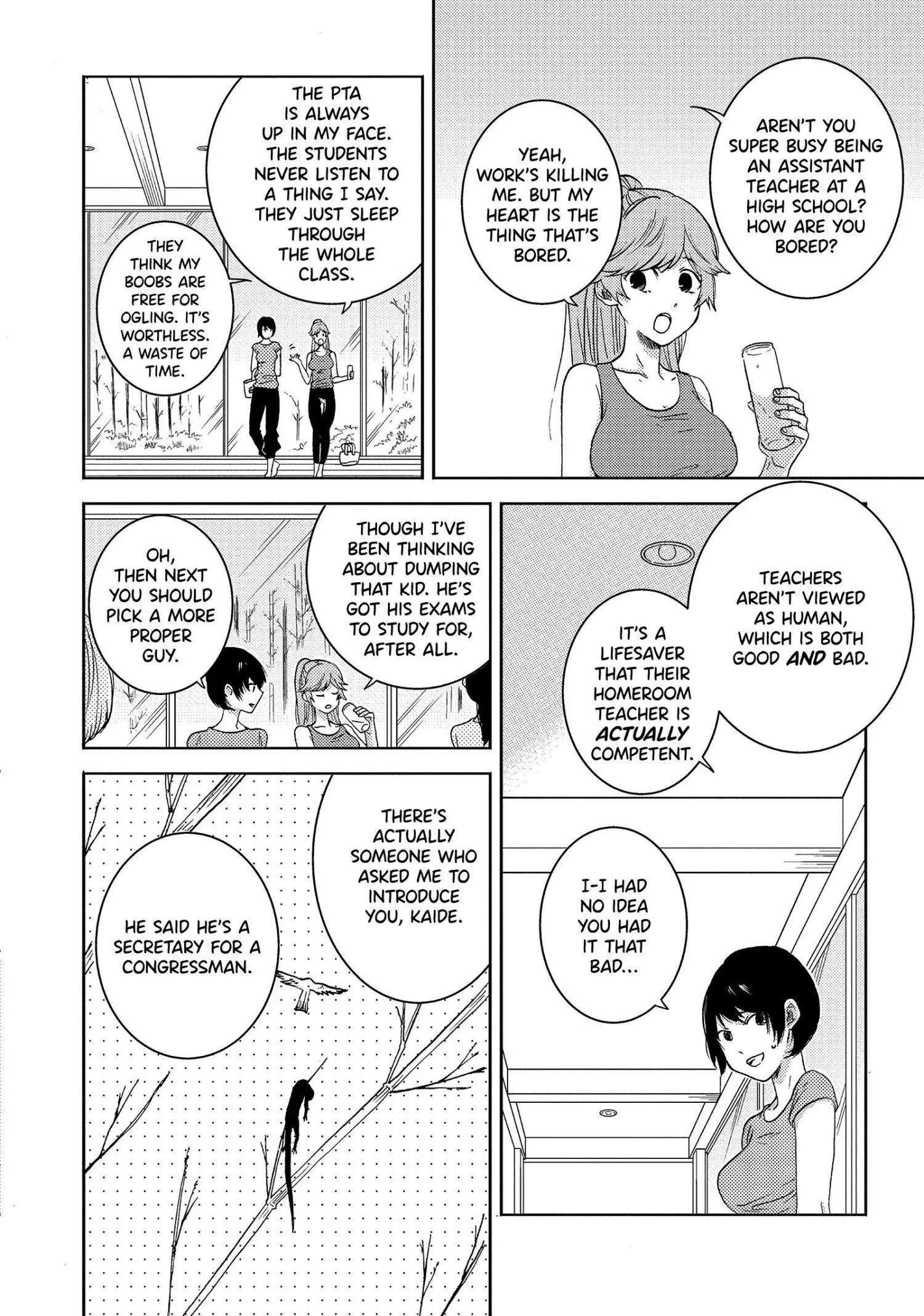 Hitorijime My Hero - Chapter 39 Page 23