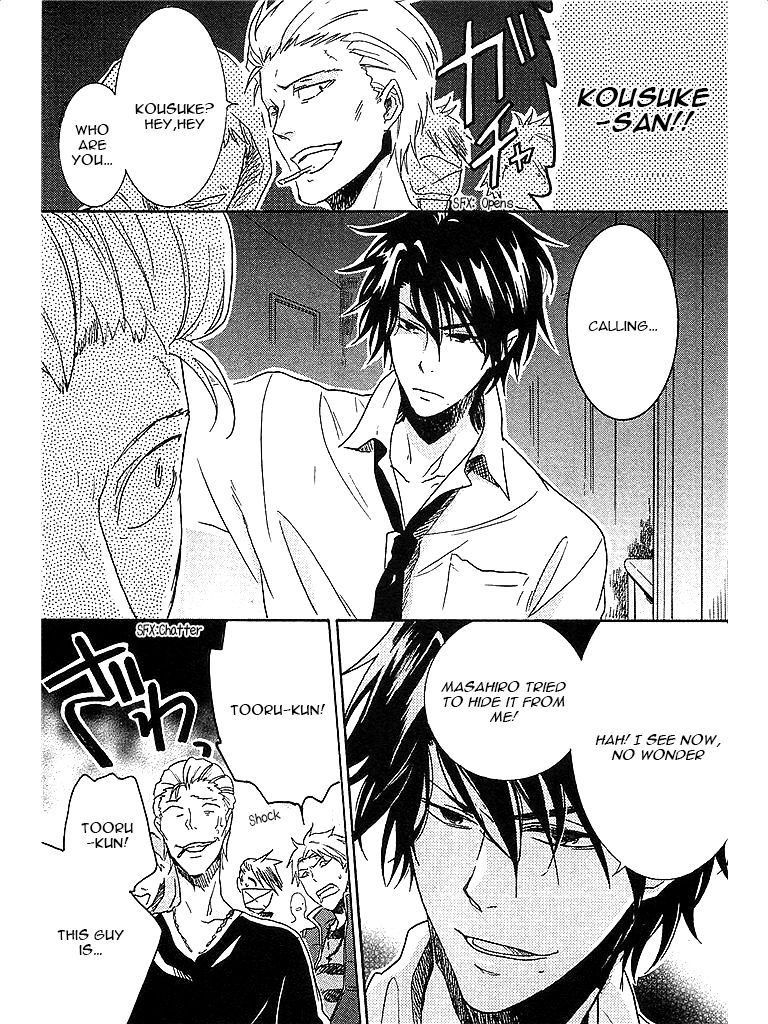 Hitorijime My Hero - Chapter 4 Page 12
