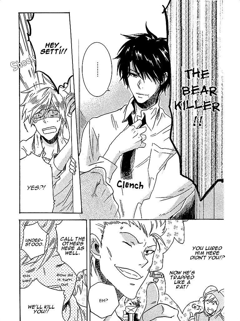 Hitorijime My Hero - Chapter 4 Page 13