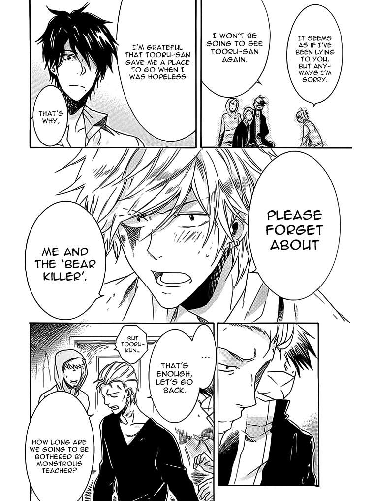 Hitorijime My Hero - Chapter 4 Page 23