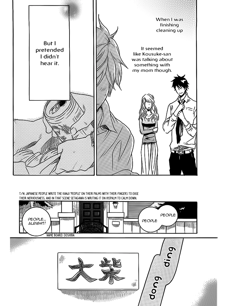 Hitorijime My Hero - Chapter 4 Page 29