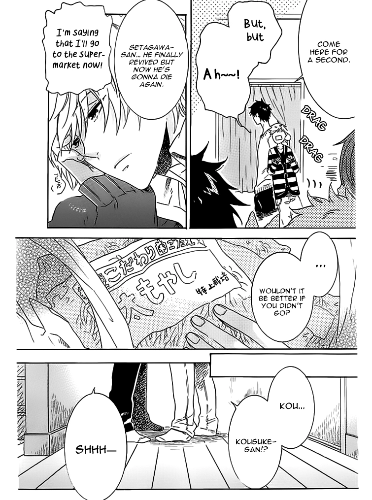 Hitorijime My Hero - Chapter 4 Page 32