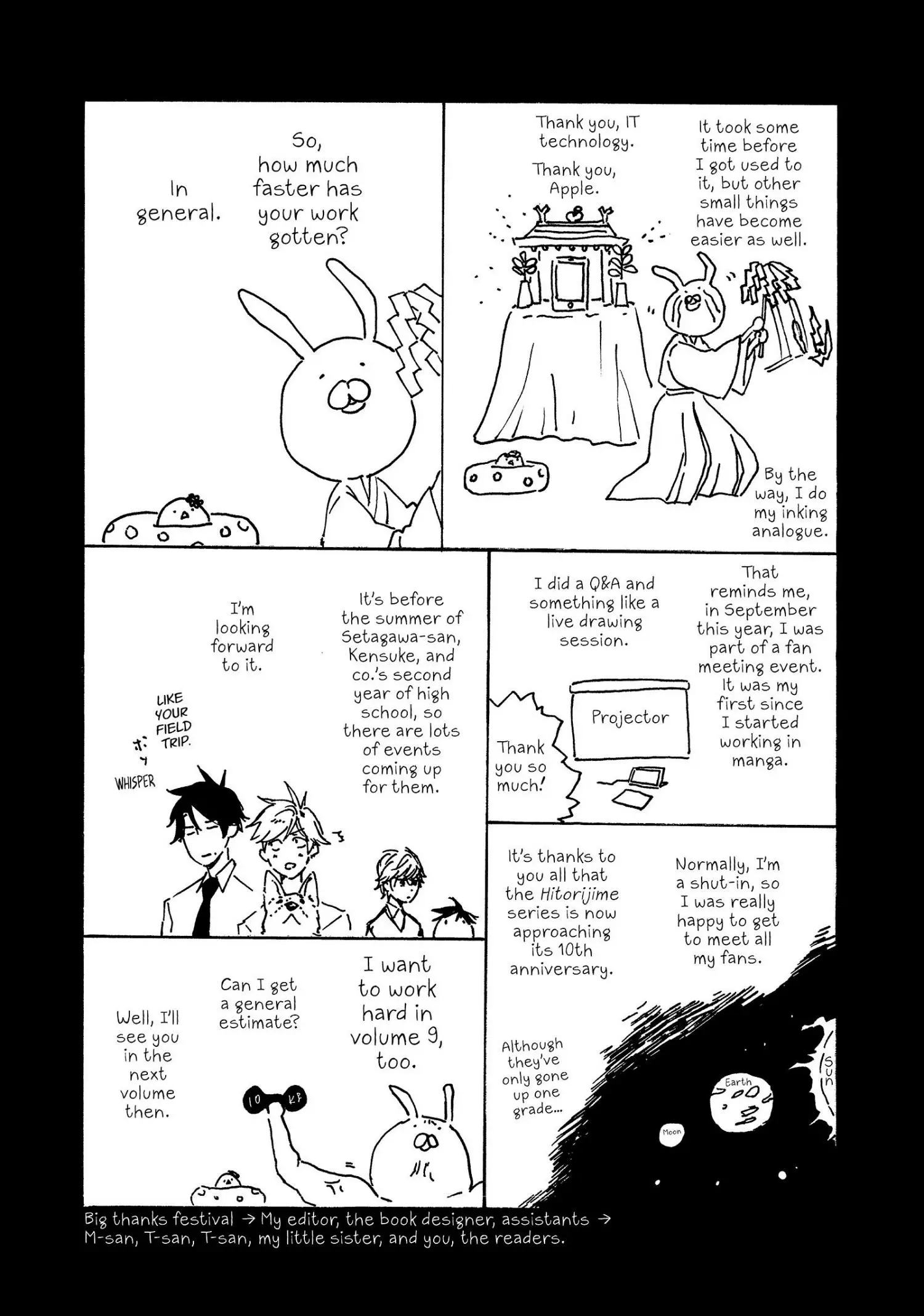 Hitorijime My Hero - Chapter 40.1 Page 2