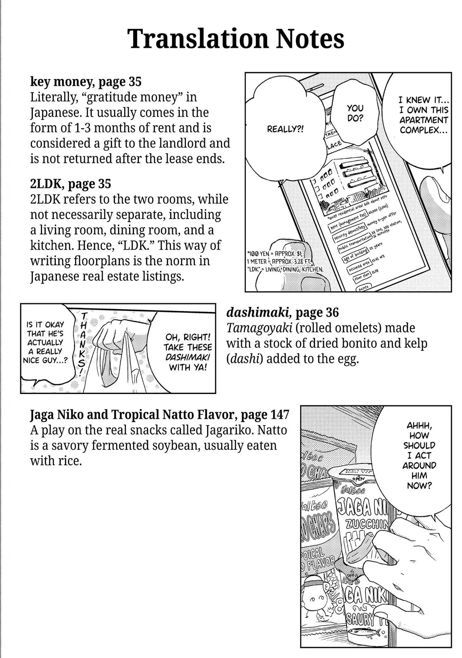 Hitorijime My Hero - Chapter 40.1 Page 5