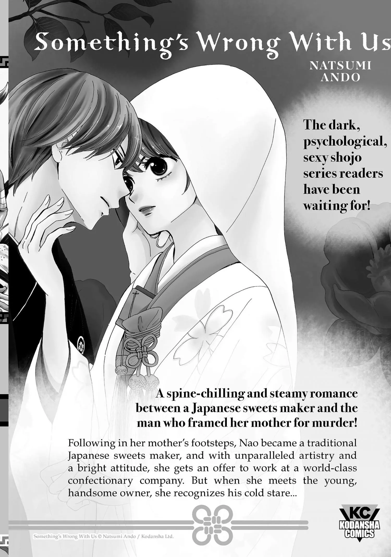 Hitorijime My Hero - Chapter 40.1 Page 7