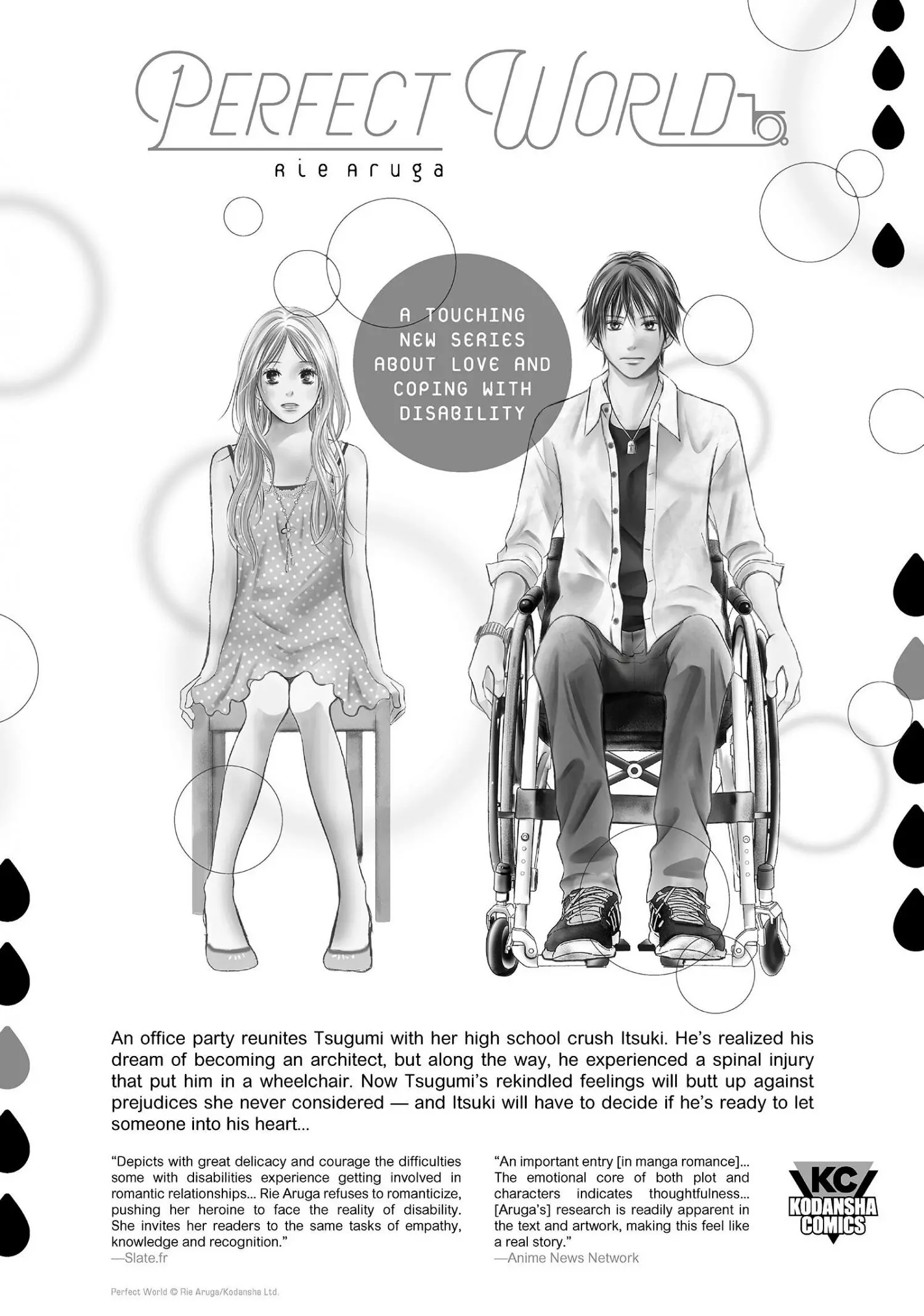 Hitorijime My Hero - Chapter 40.1 Page 14