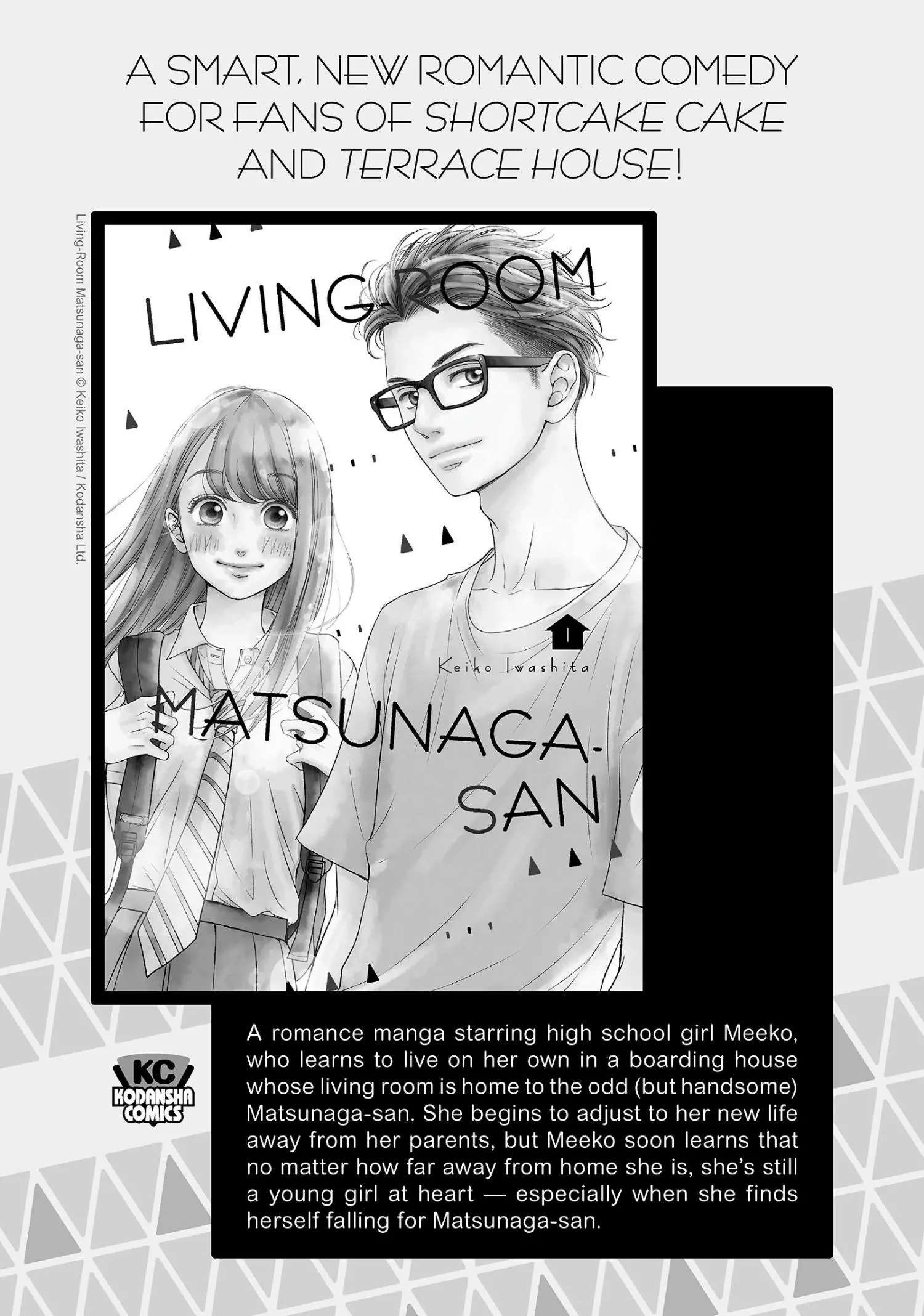 Hitorijime My Hero - Chapter 40.1 Page 16