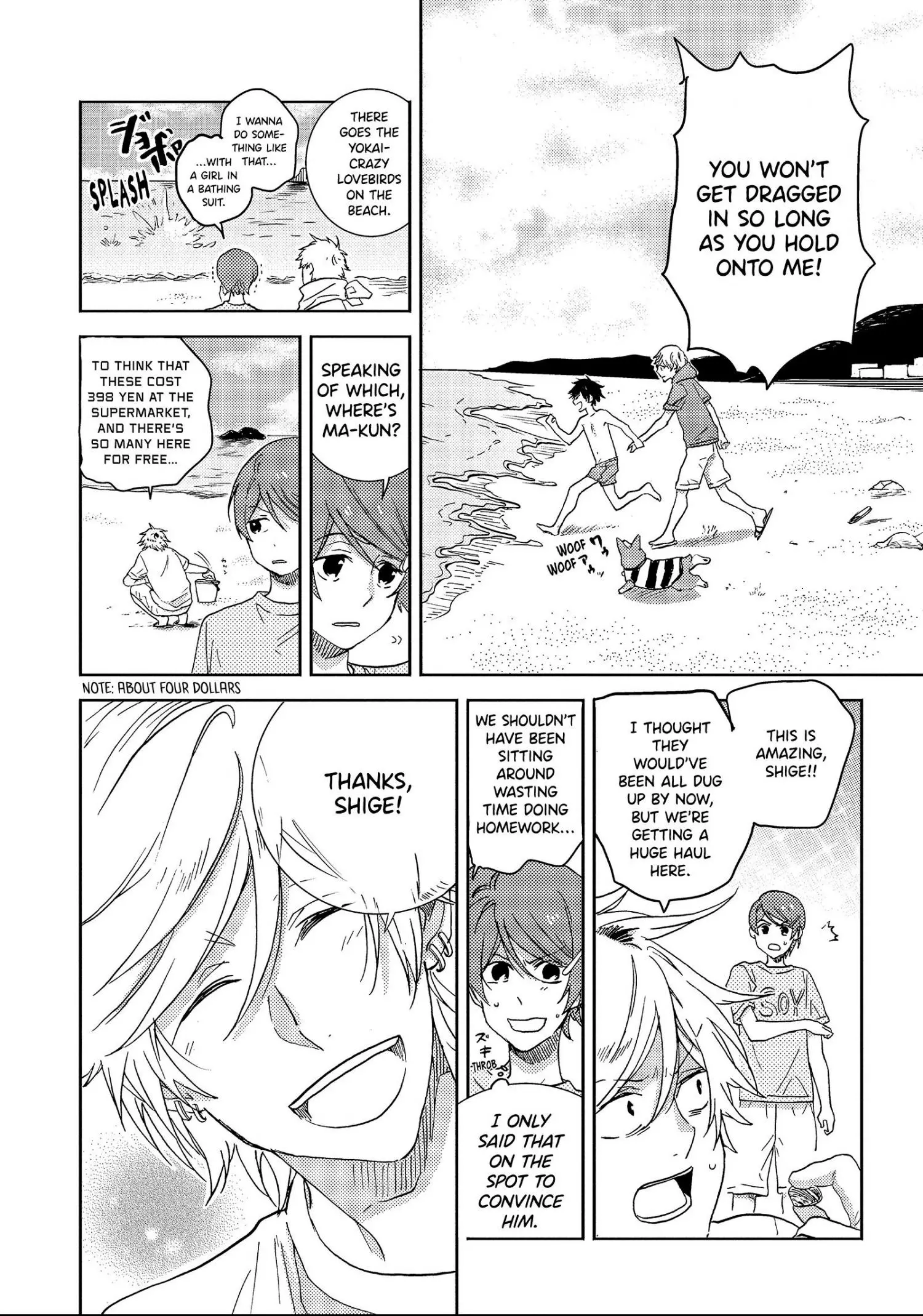 Hitorijime My Hero - Chapter 40.2 Page 8