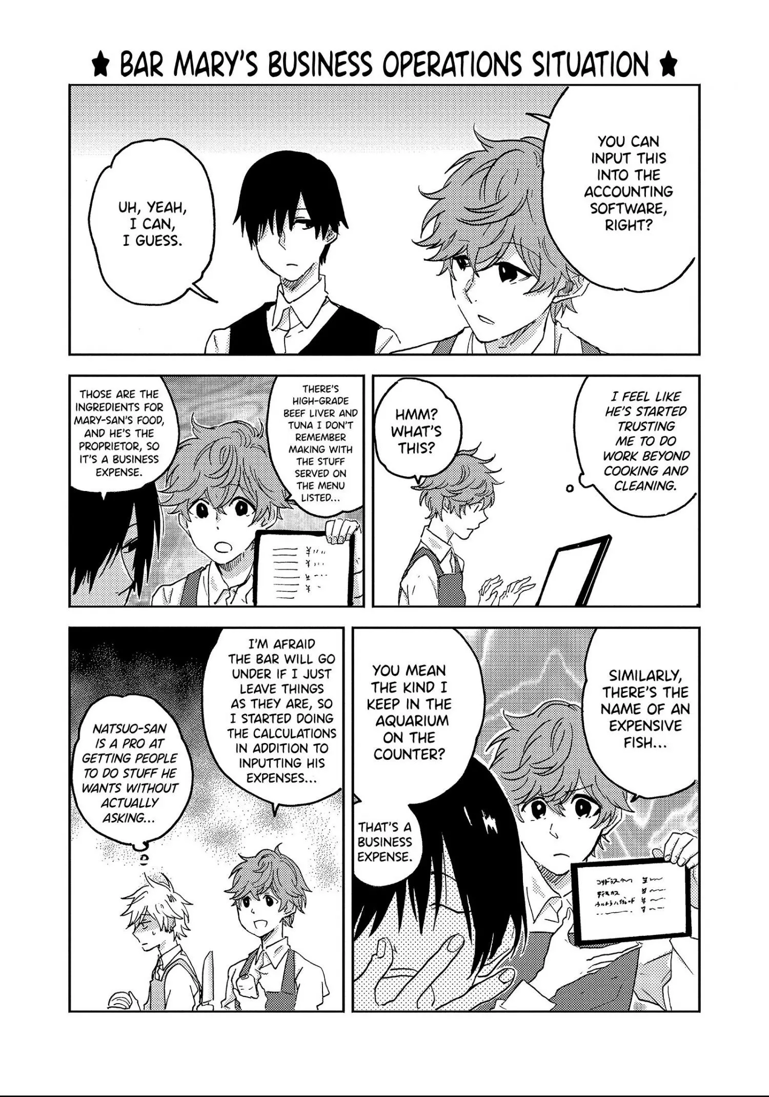 Hitorijime My Hero - Chapter 40.2 Page 15