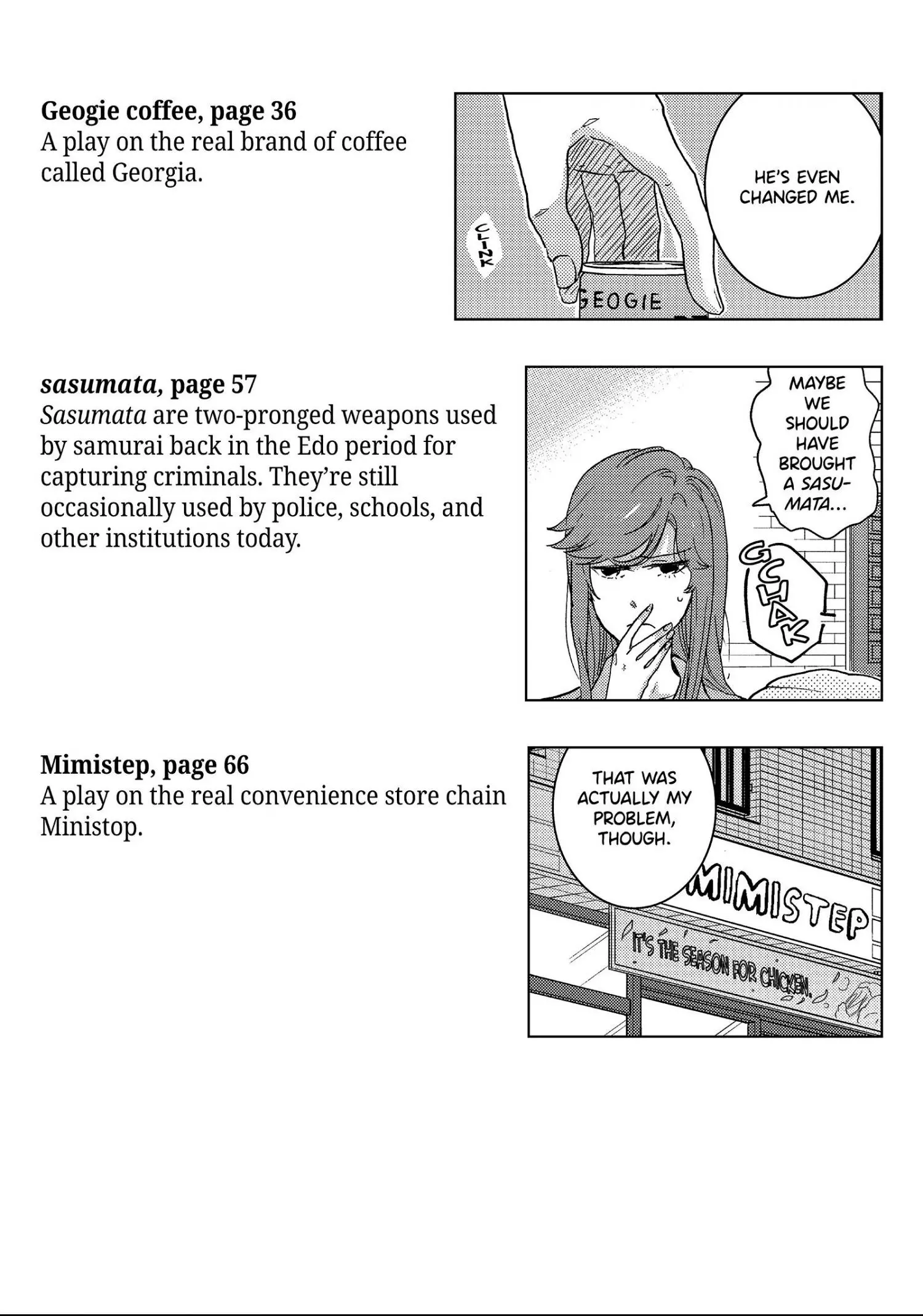Hitorijime My Hero - Chapter 40.2 Page 25