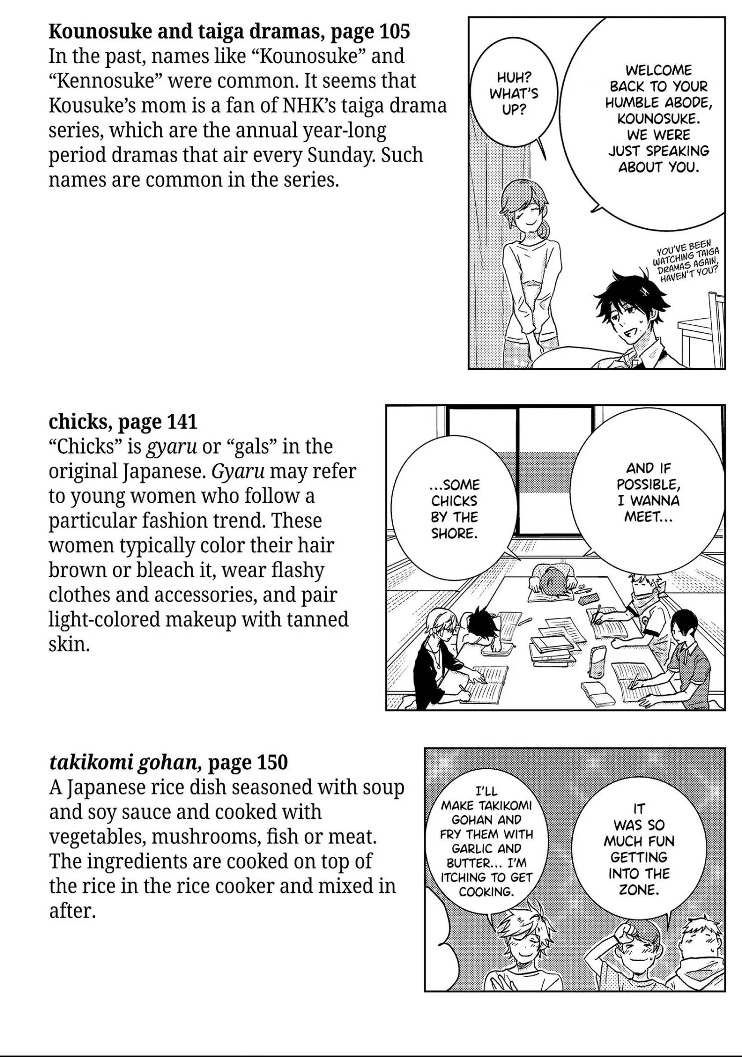 Hitorijime My Hero - Chapter 40.2 Page 26