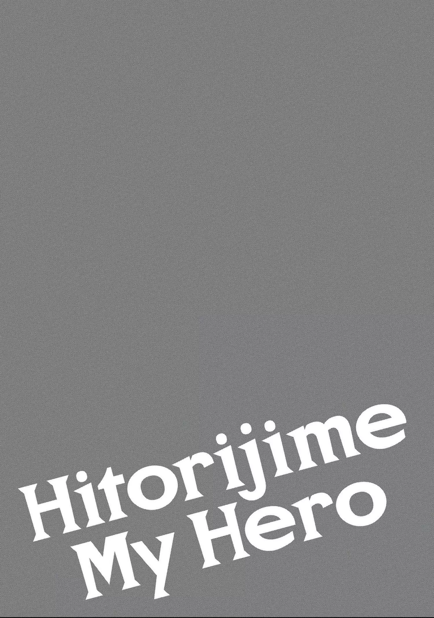 Hitorijime My Hero - Chapter 40.2 Page 27