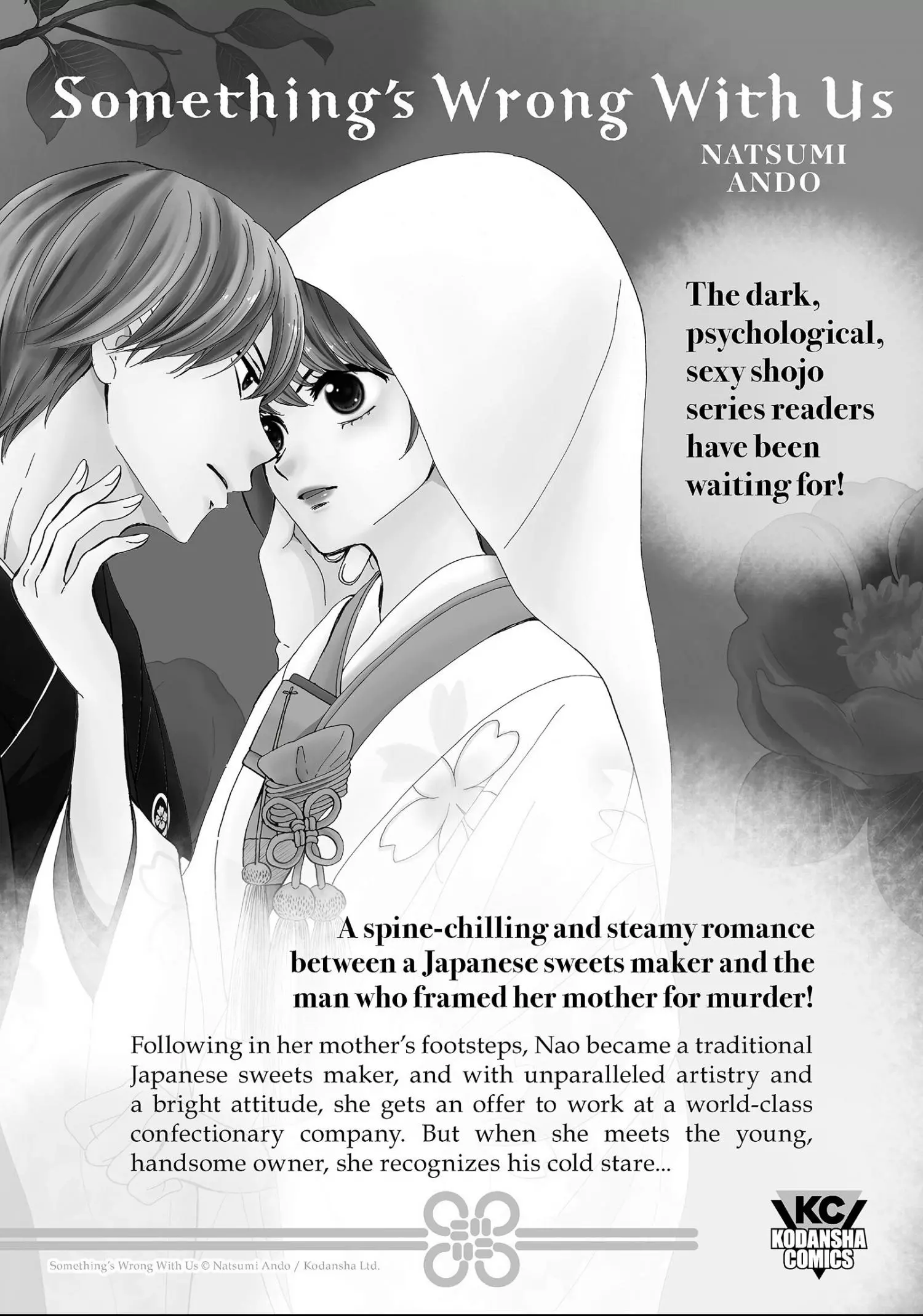 Hitorijime My Hero - Chapter 40.2 Page 32