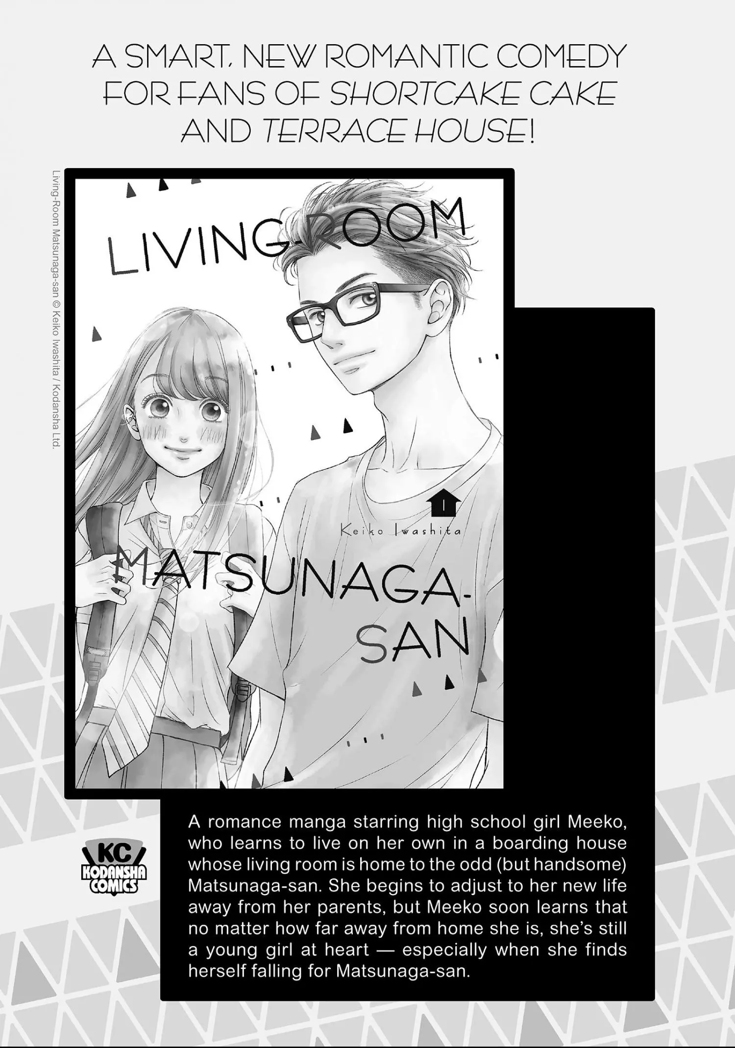 Hitorijime My Hero - Chapter 40.2 Page 35
