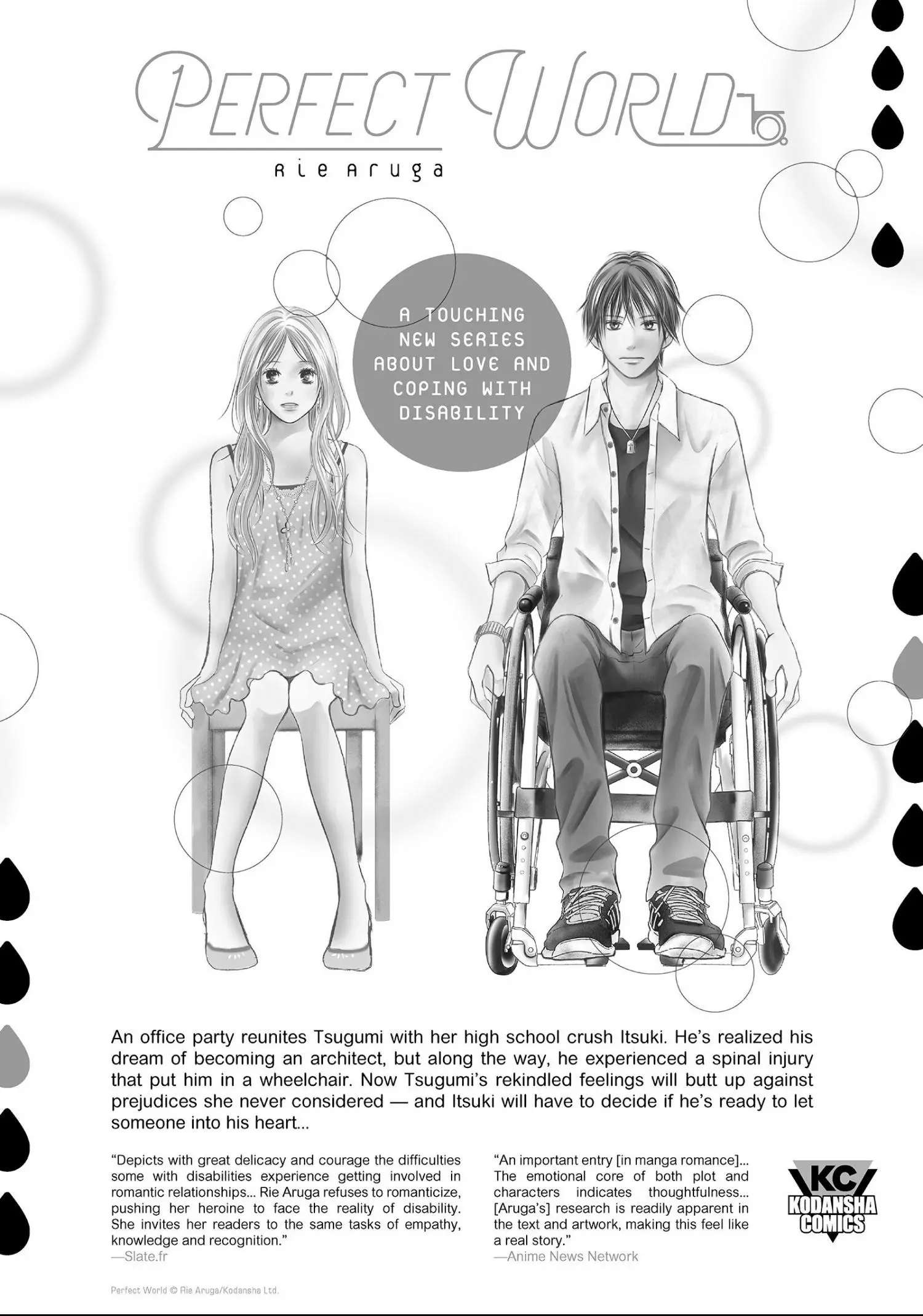Hitorijime My Hero - Chapter 40.2 Page 37