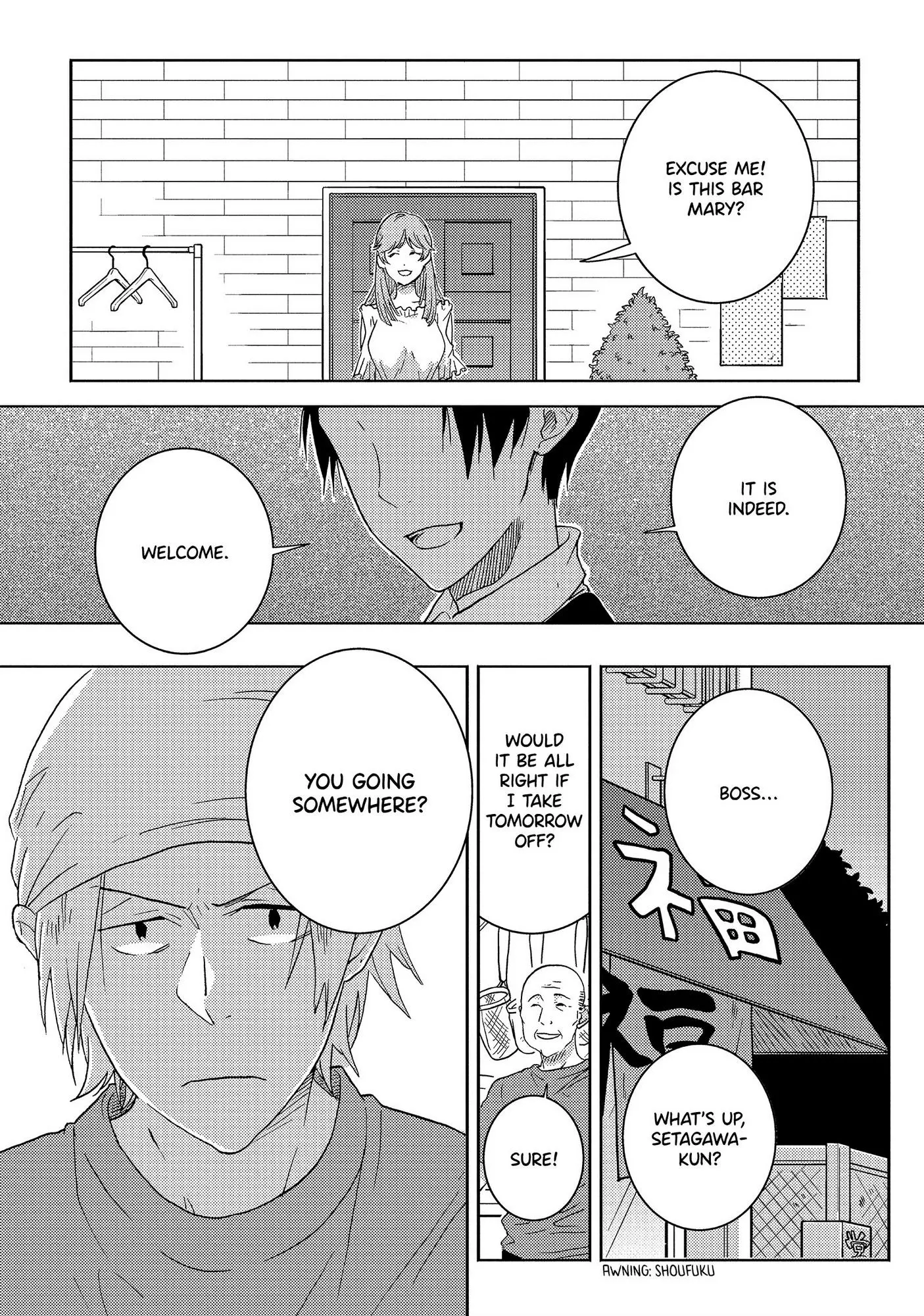 Hitorijime My Hero - Chapter 40 Page 22