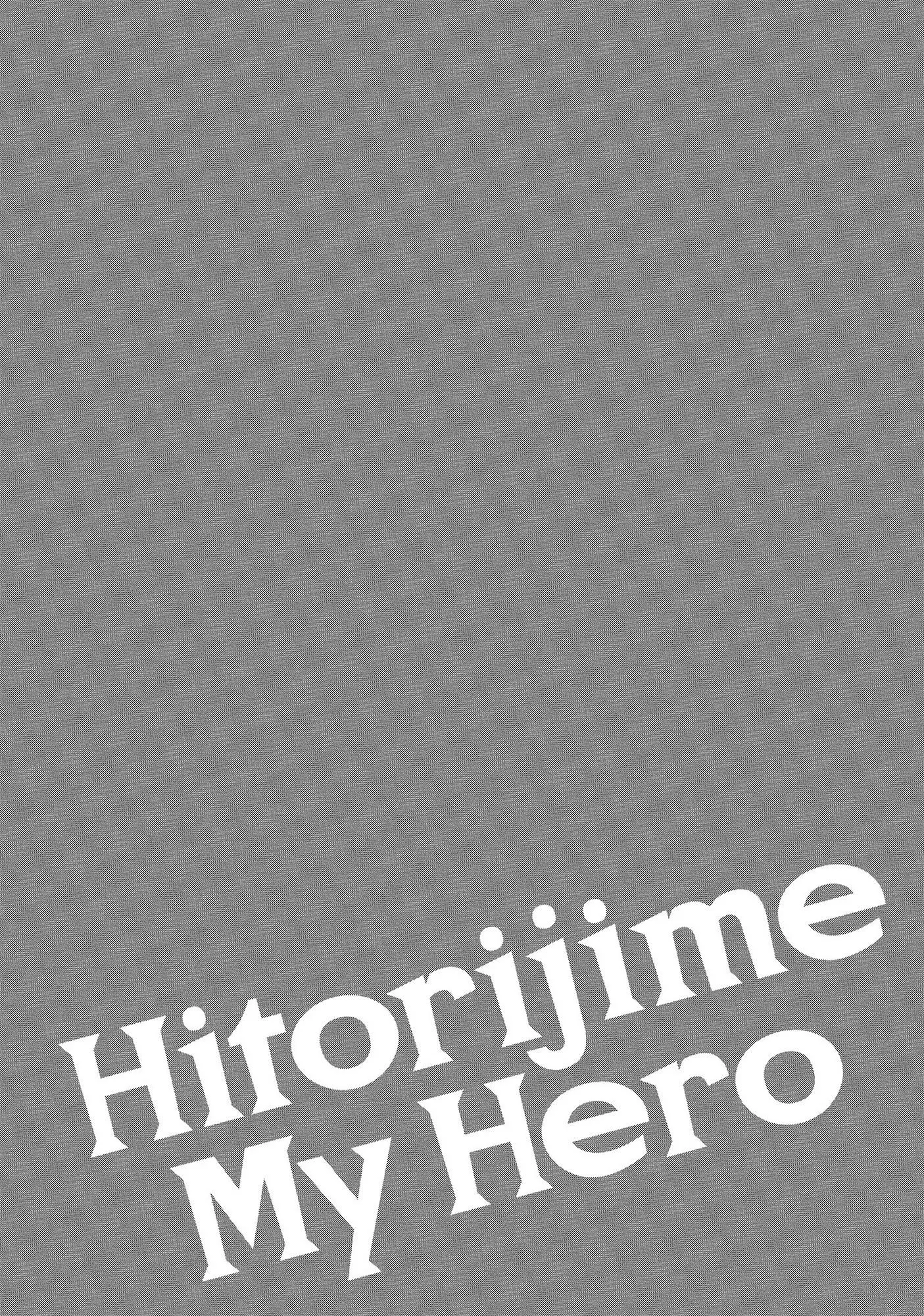 Hitorijime My Hero - Chapter 40 Page 24
