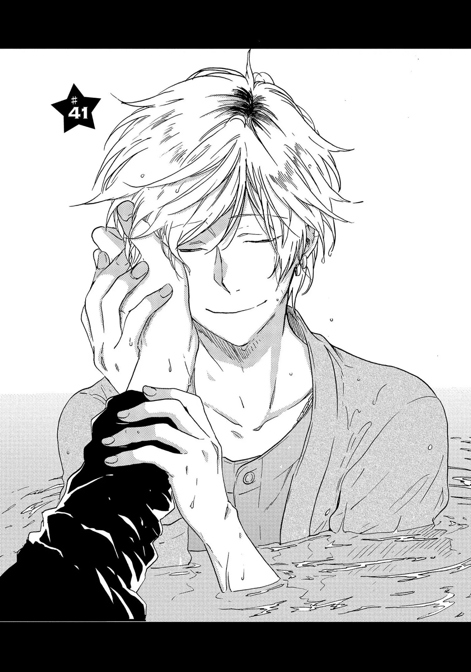 Hitorijime My Hero - Chapter 41 Page 8