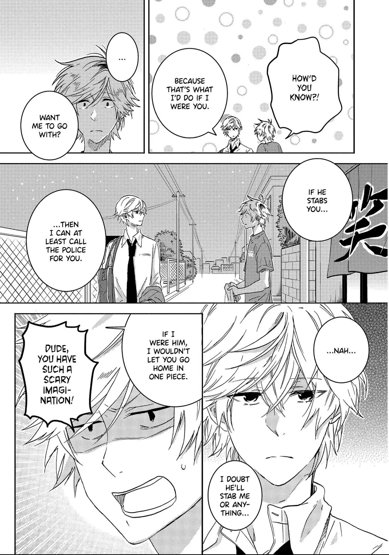 Hitorijime My Hero - Chapter 41 Page 14