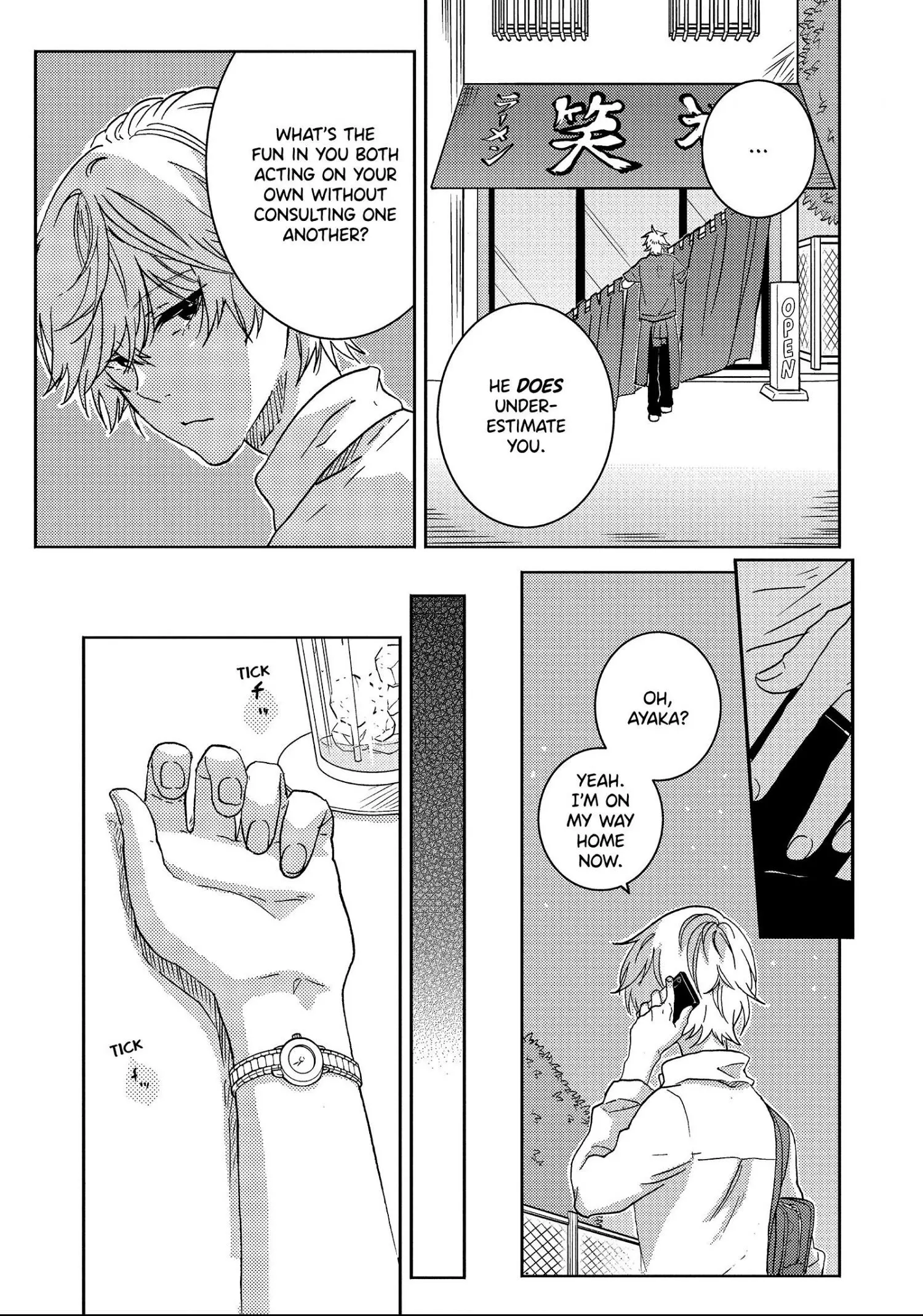 Hitorijime My Hero - Chapter 41 Page 16