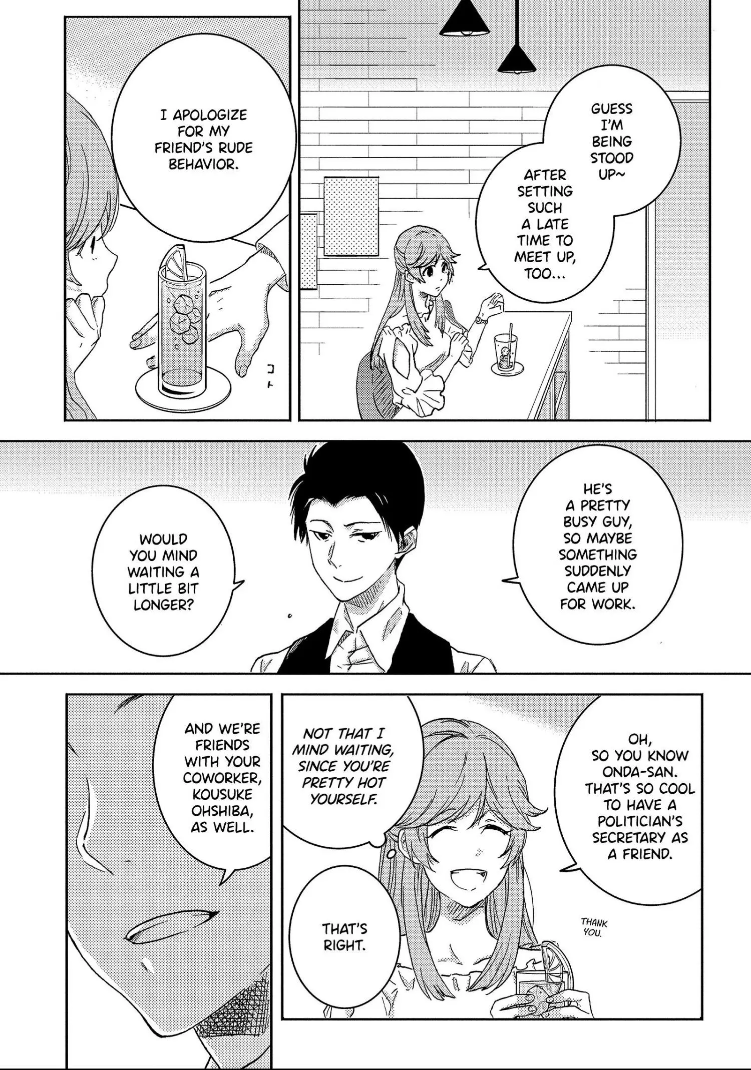 Hitorijime My Hero - Chapter 41 Page 17