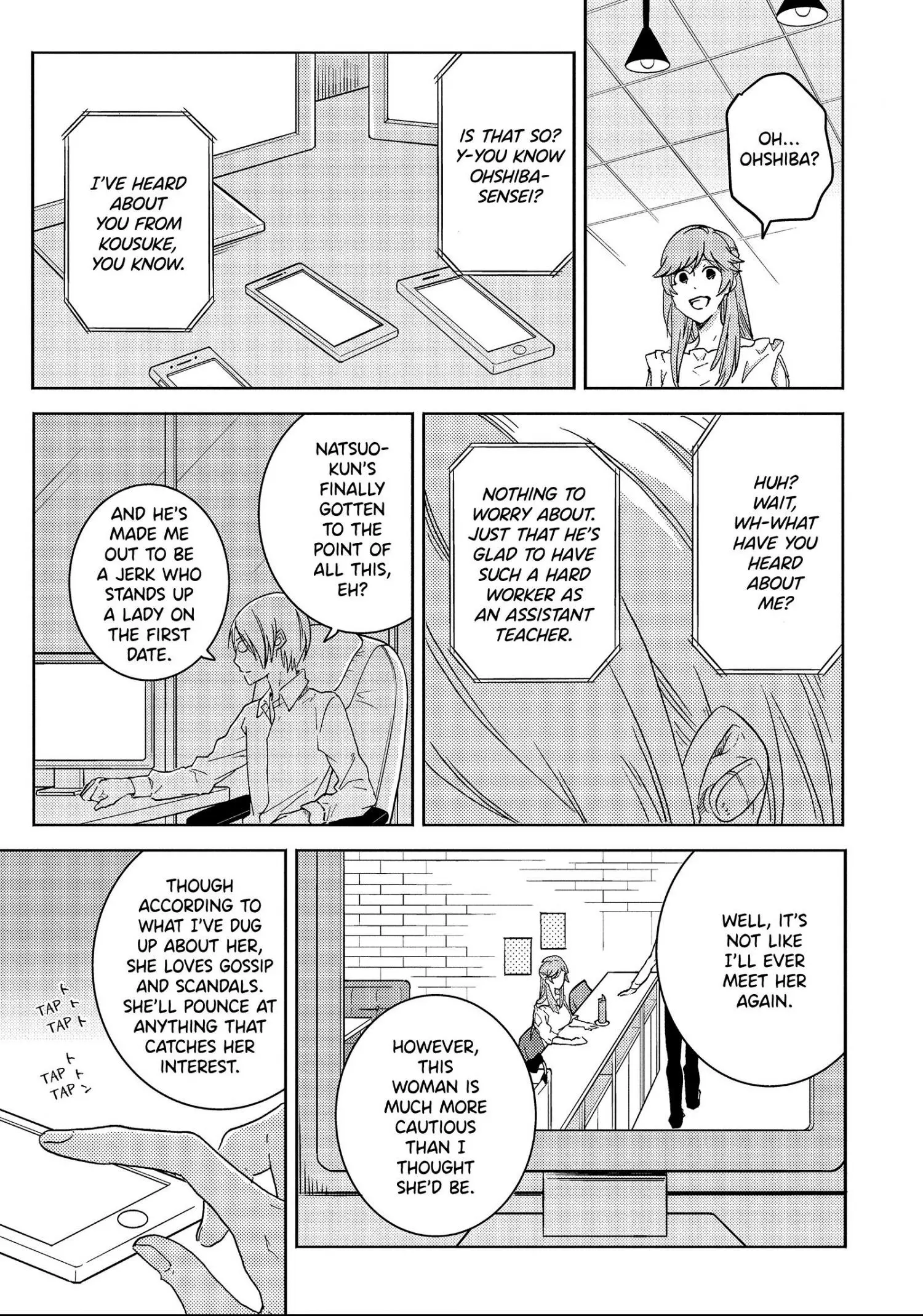 Hitorijime My Hero - Chapter 41 Page 18