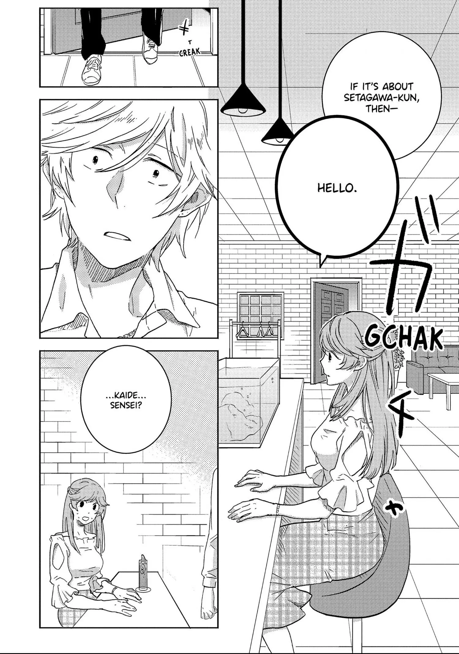 Hitorijime My Hero - Chapter 41 Page 21