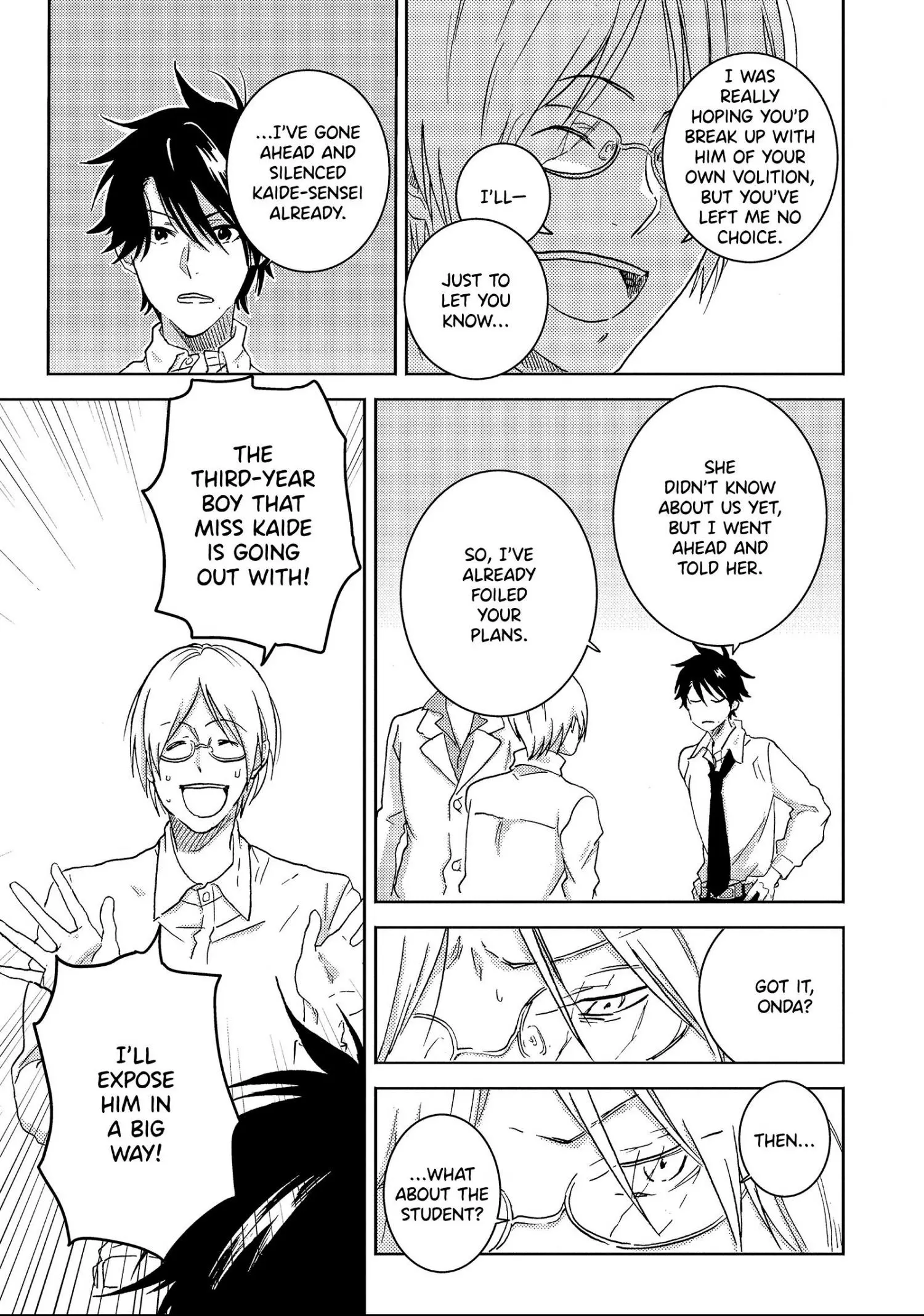 Hitorijime My Hero - Chapter 42 Page 15