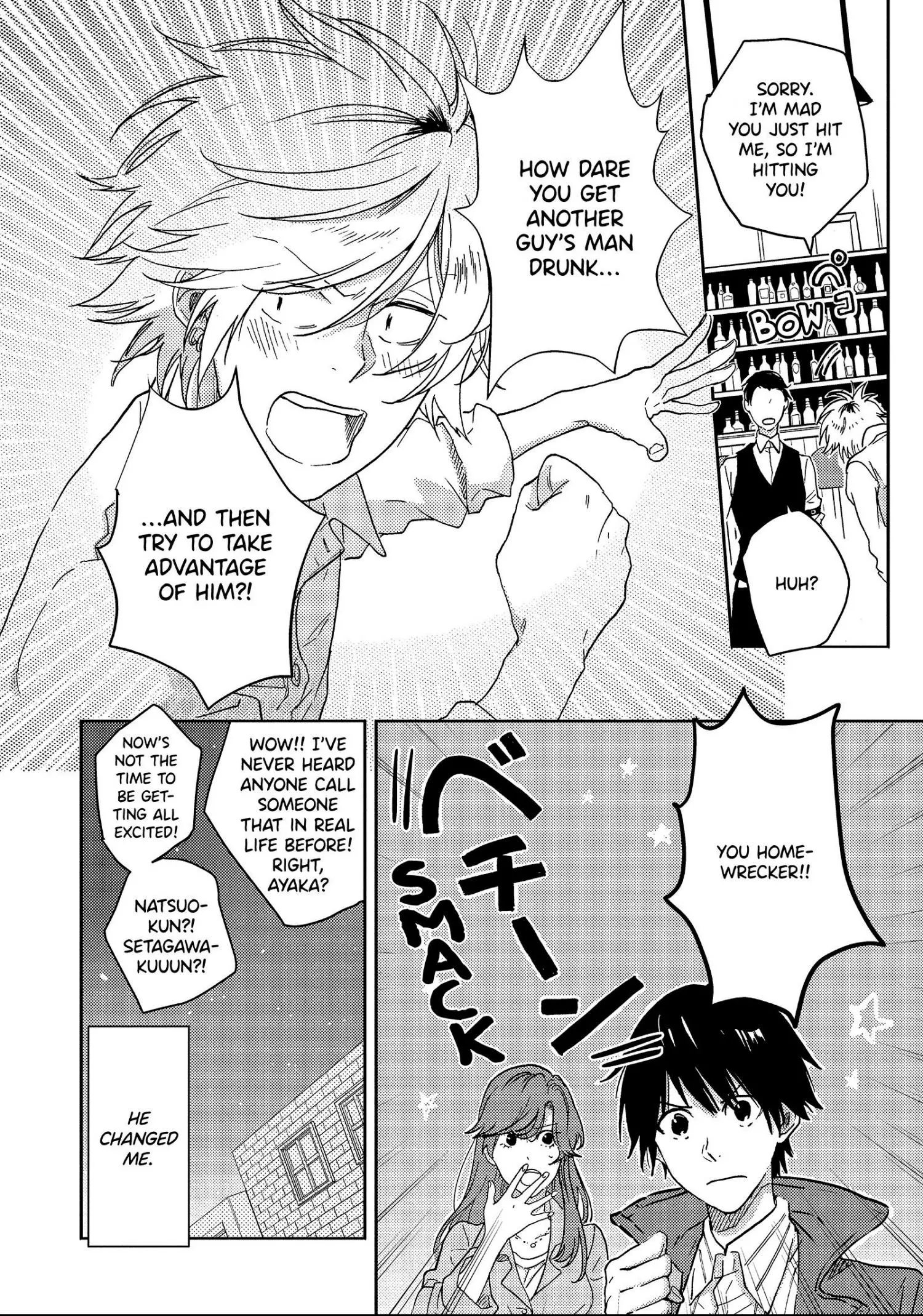 Hitorijime My Hero - Chapter 42 Page 24