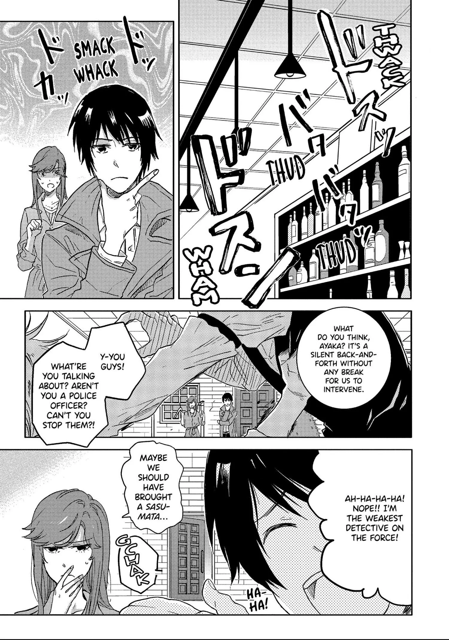Hitorijime My Hero - Chapter 43 Page 3