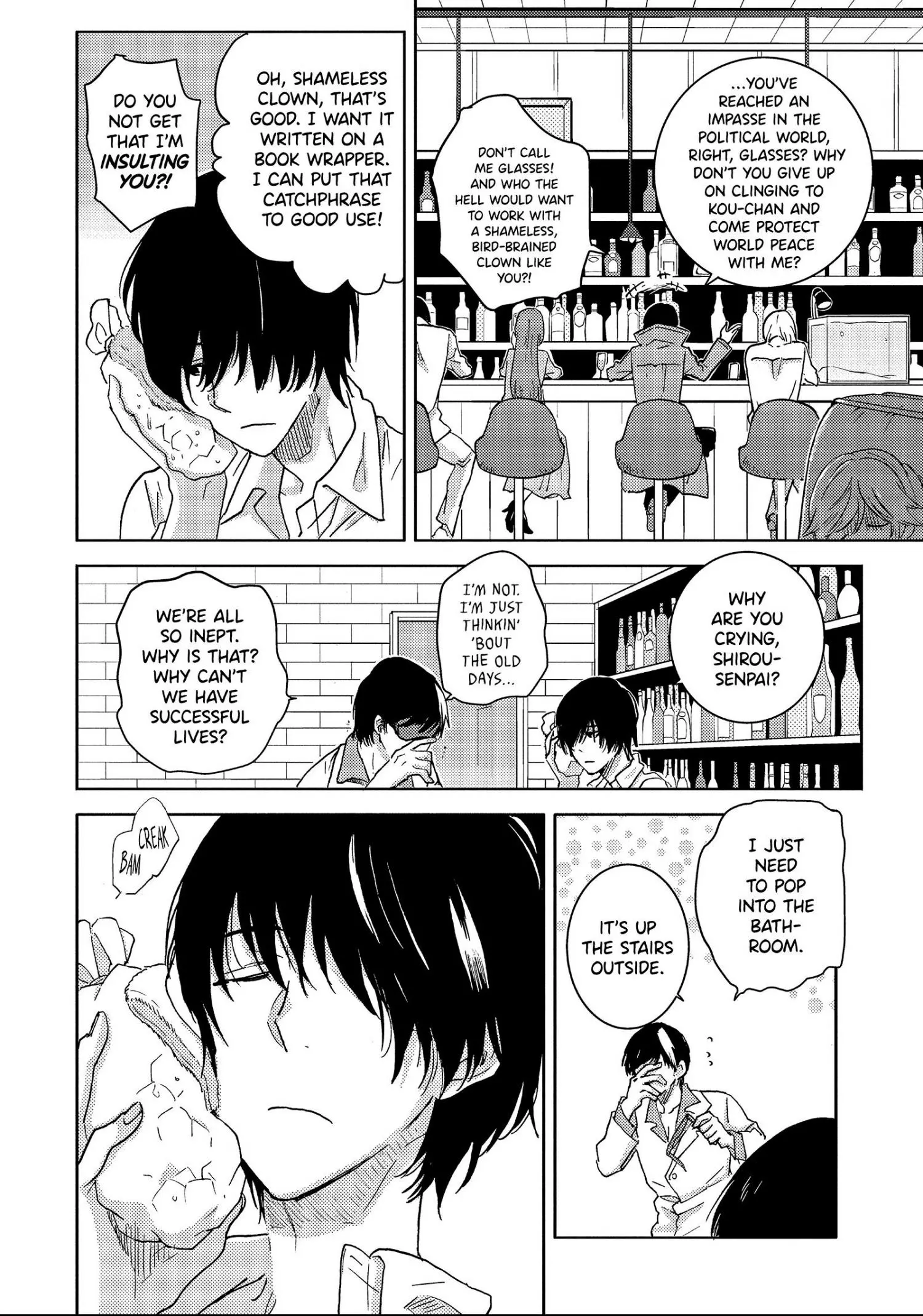 Hitorijime My Hero - Chapter 43 Page 18