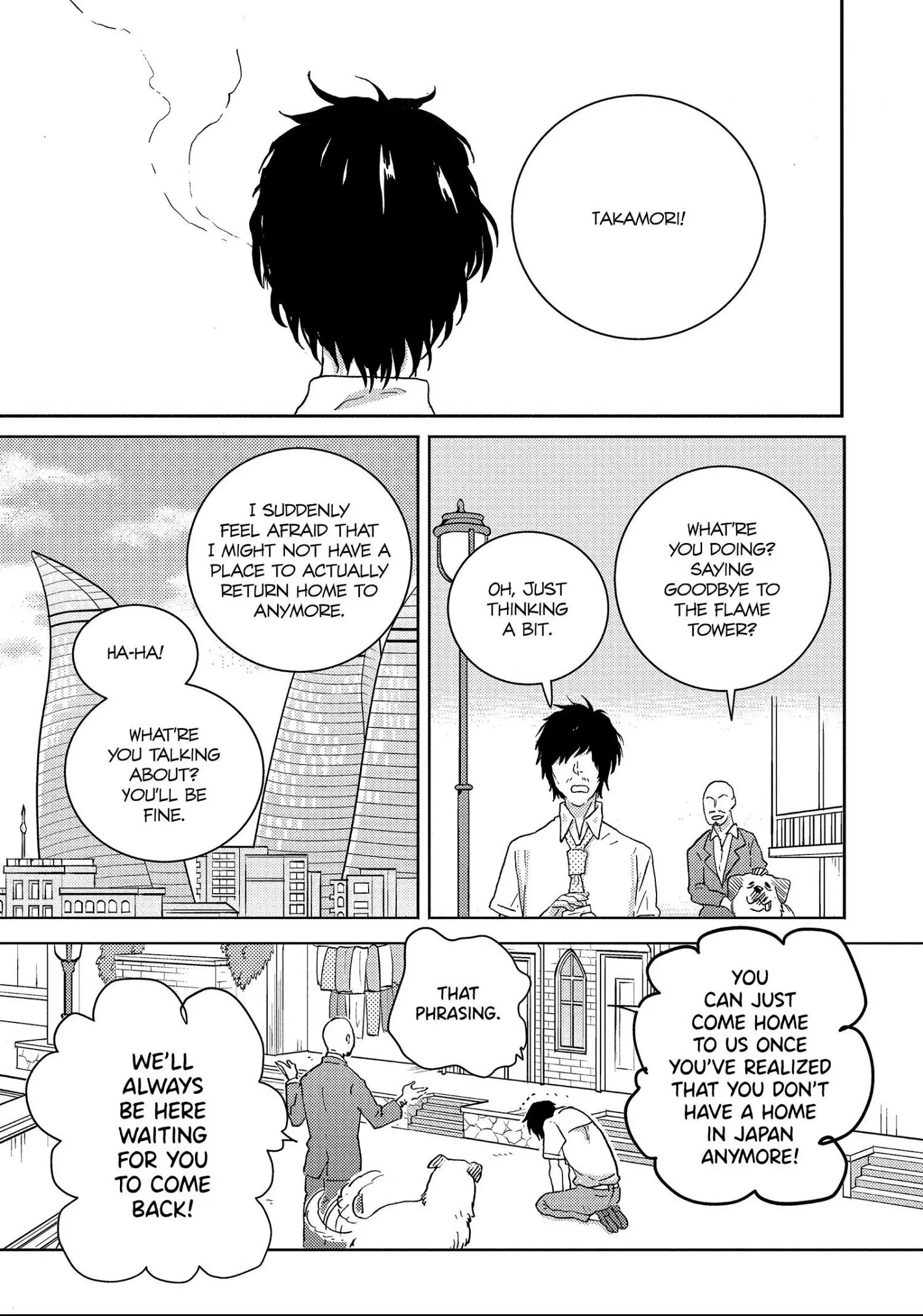 Hitorijime My Hero - Chapter 44 Page 17