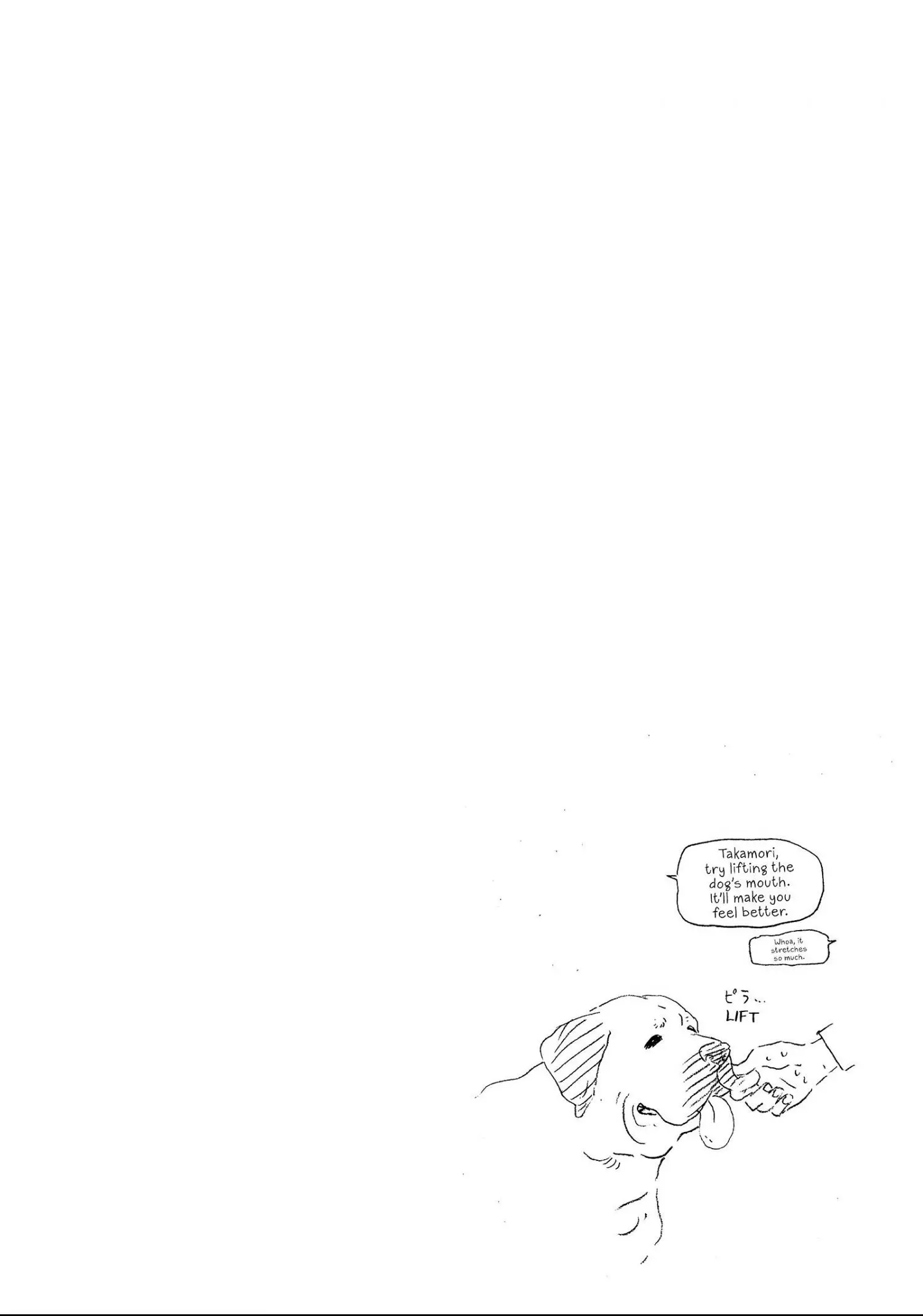 Hitorijime My Hero - Chapter 44 Page 21