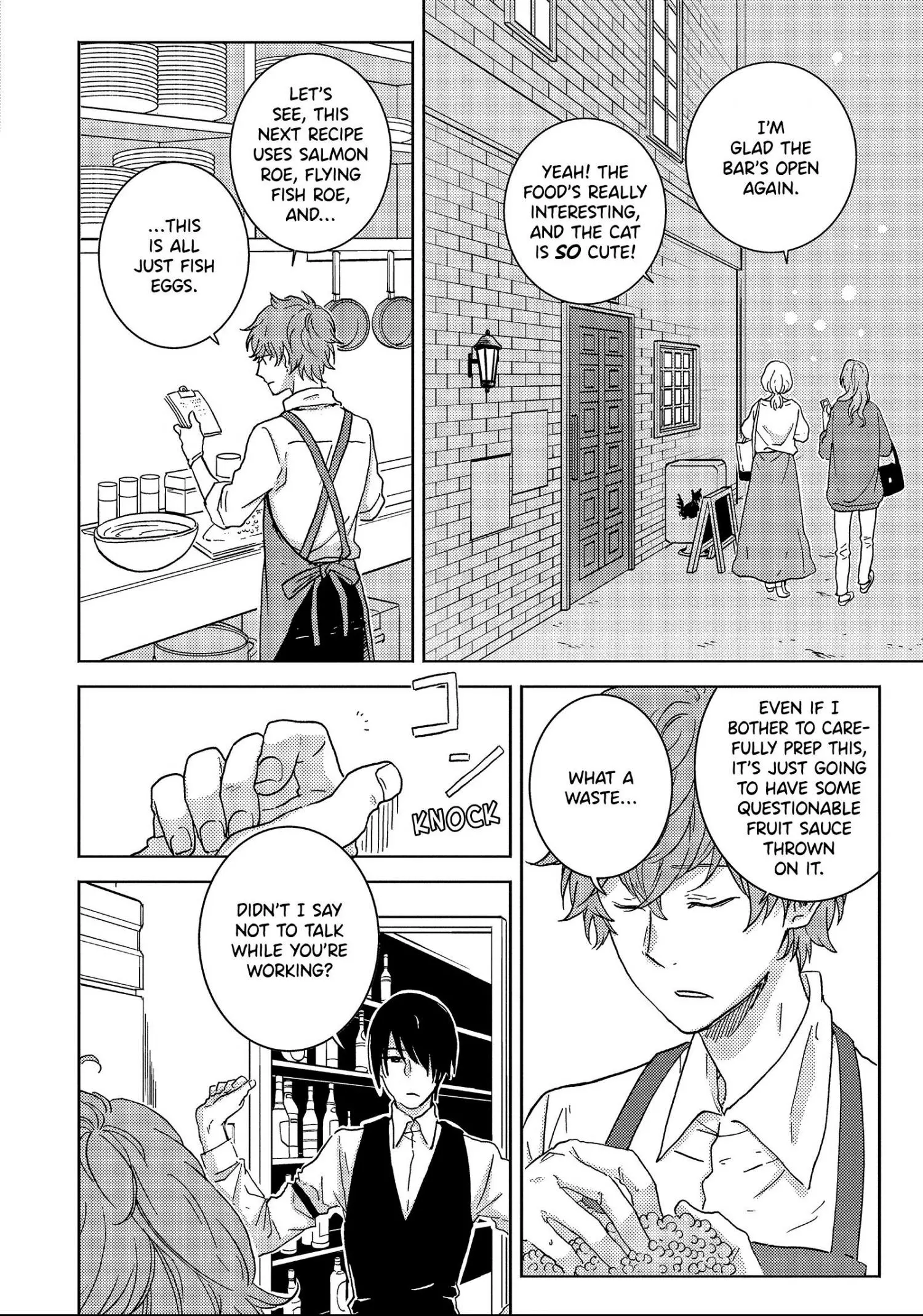 Hitorijime My Hero - Chapter 45.5 Page 2