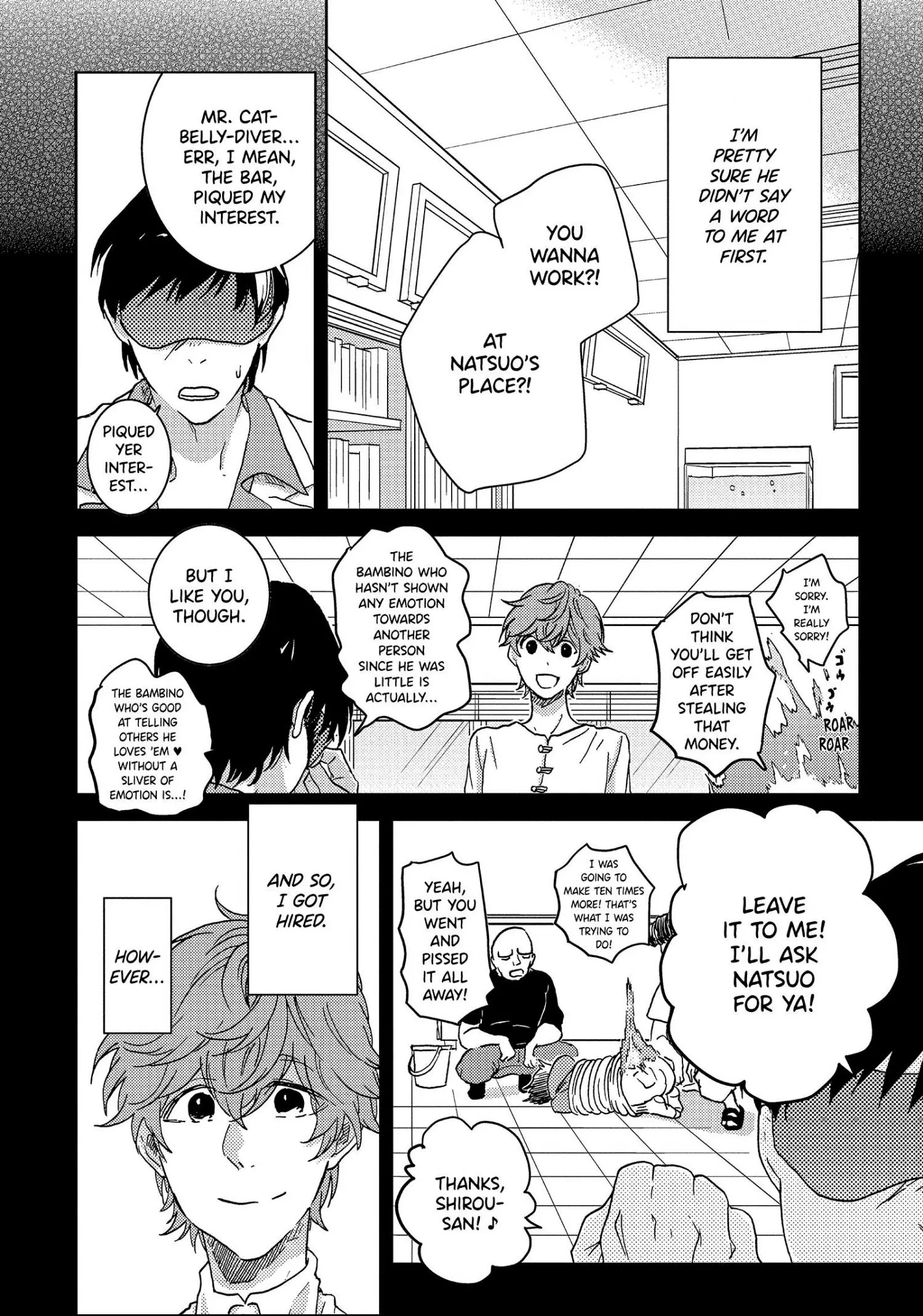 Hitorijime My Hero - Chapter 45.5 Page 4