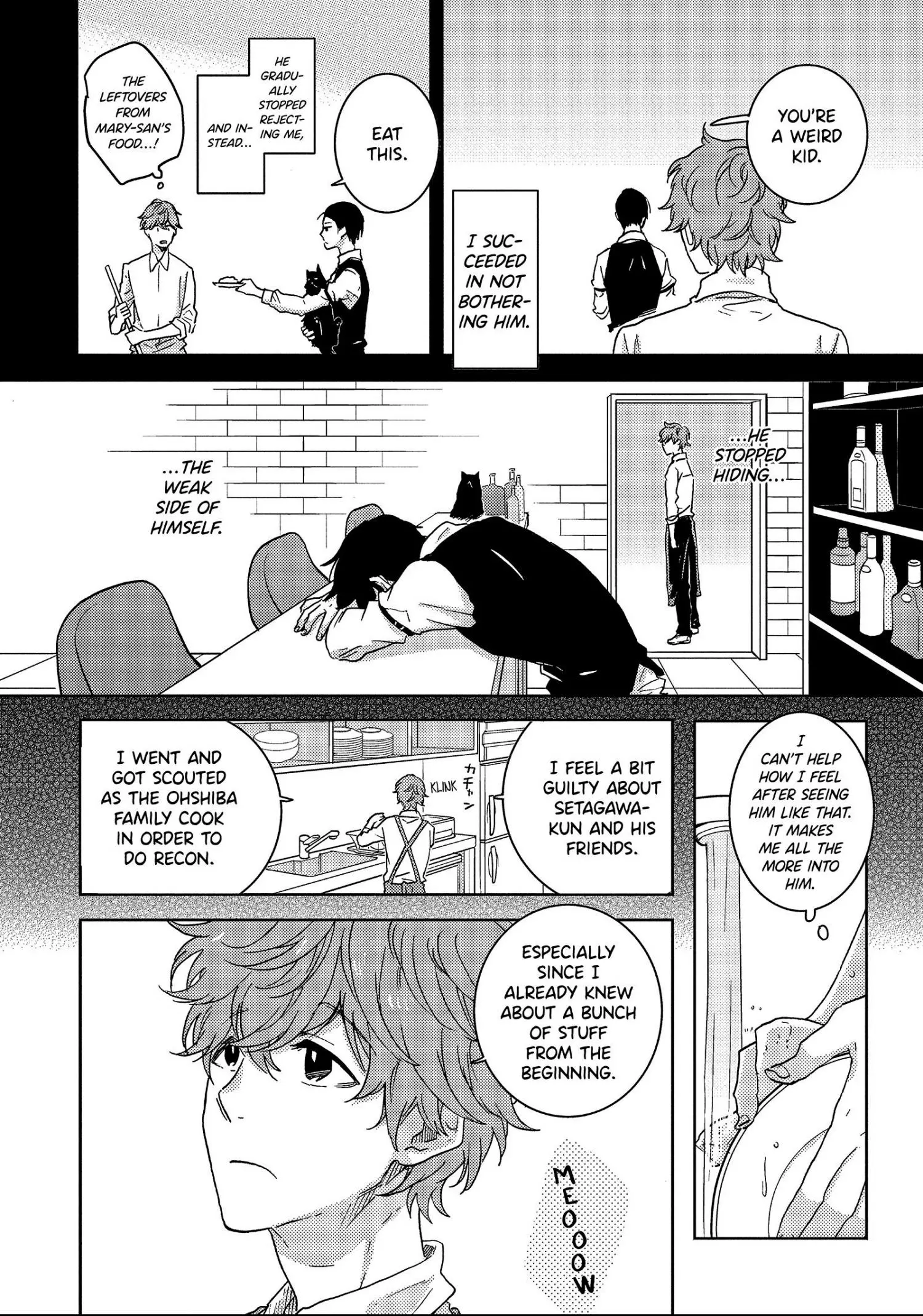 Hitorijime My Hero - Chapter 45.5 Page 6