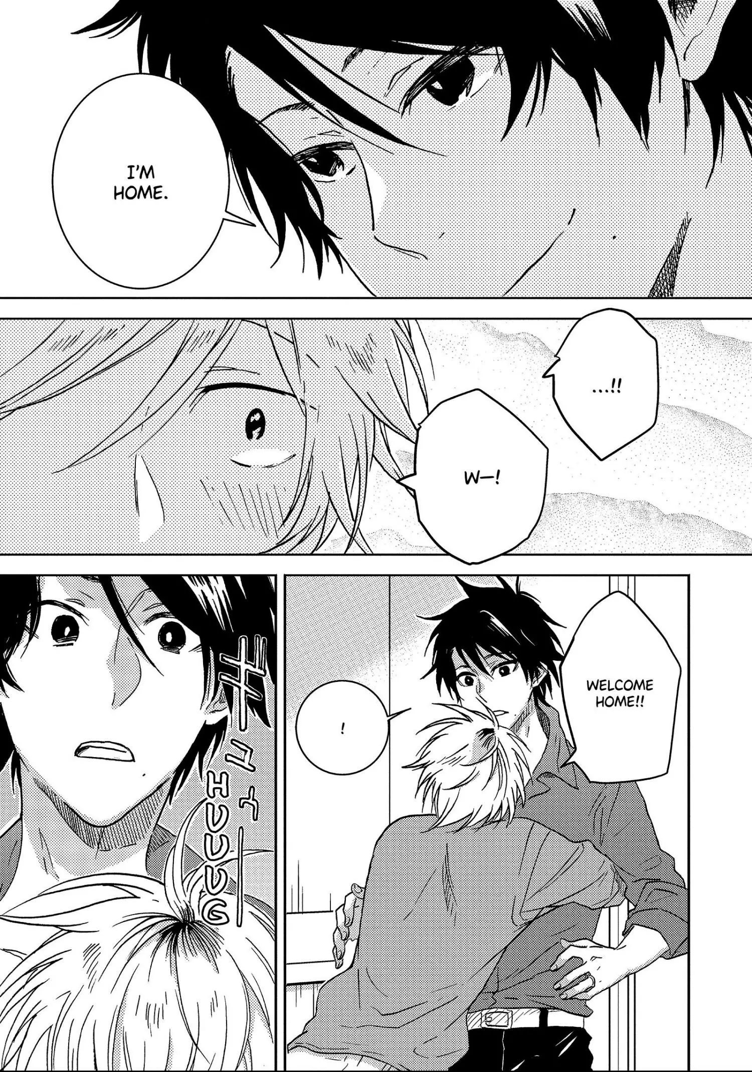 Hitorijime My Hero - Chapter 45 Page 13