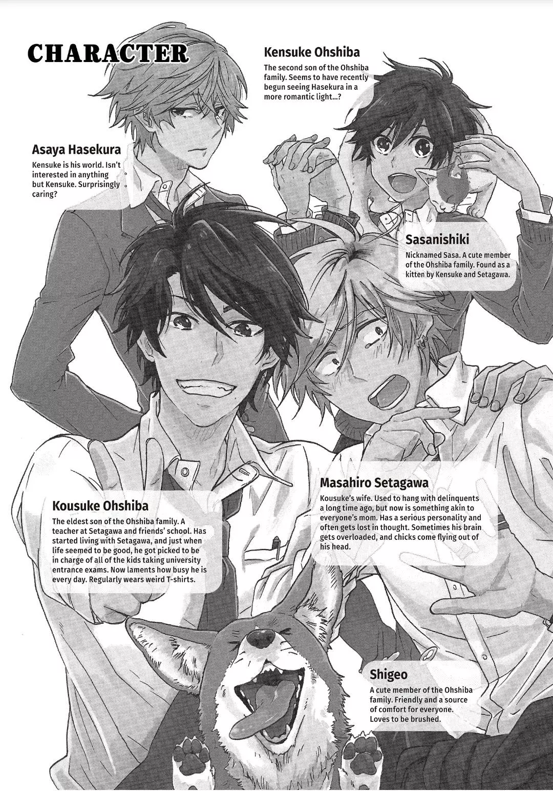 Hitorijime My Hero - Chapter 46 Page 5