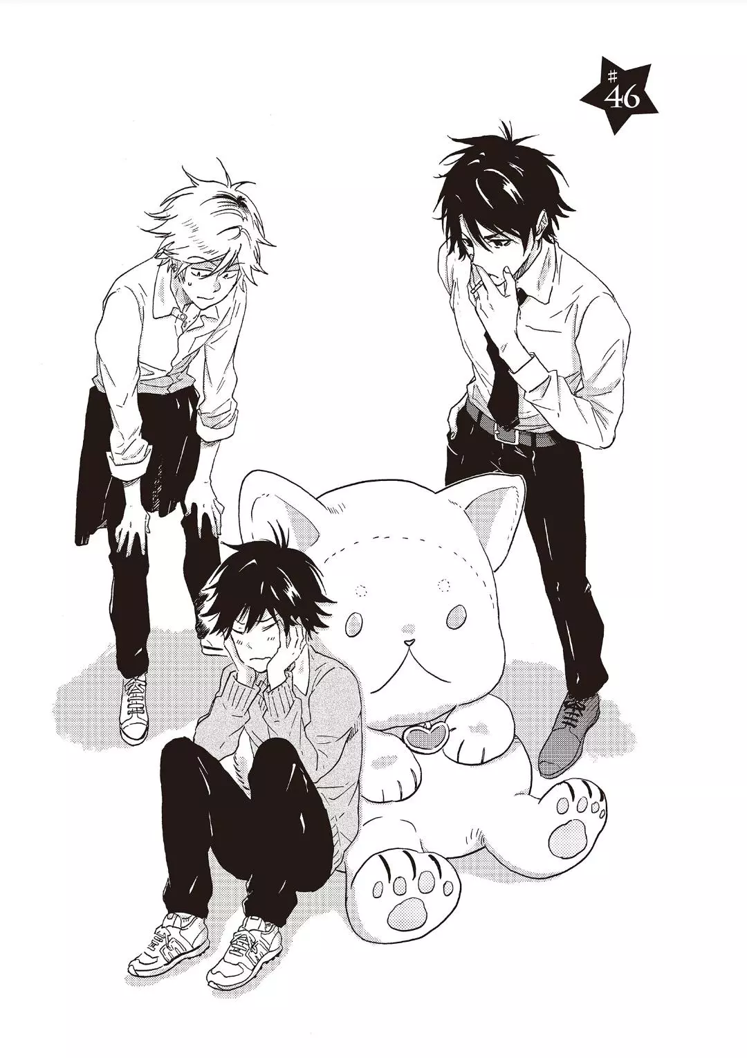 Hitorijime My Hero - Chapter 46 Page 8