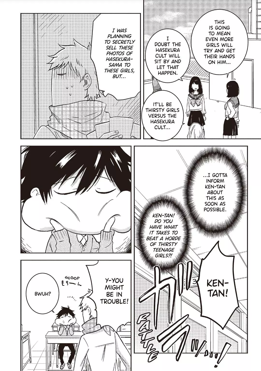 Hitorijime My Hero - Chapter 46 Page 12