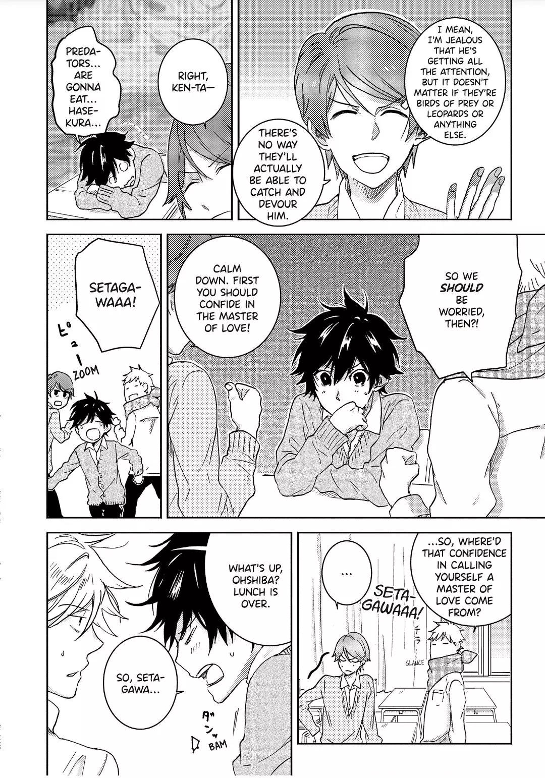 Hitorijime My Hero - Chapter 46 Page 14