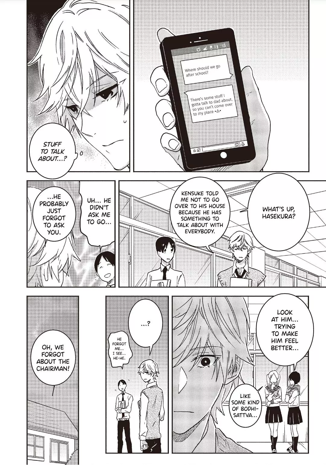 Hitorijime My Hero - Chapter 46 Page 16