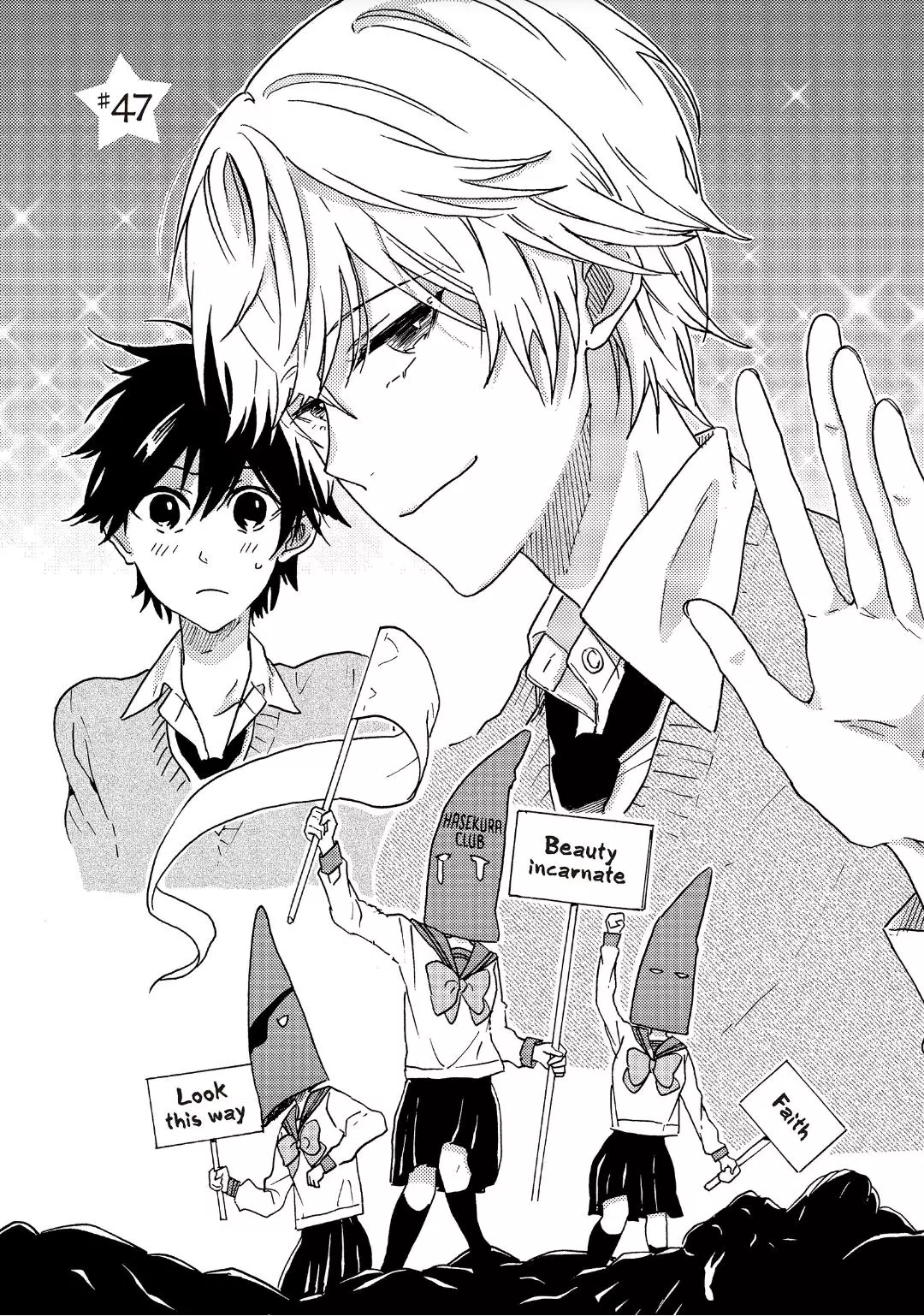 Hitorijime My Hero - Chapter 47 Page 2